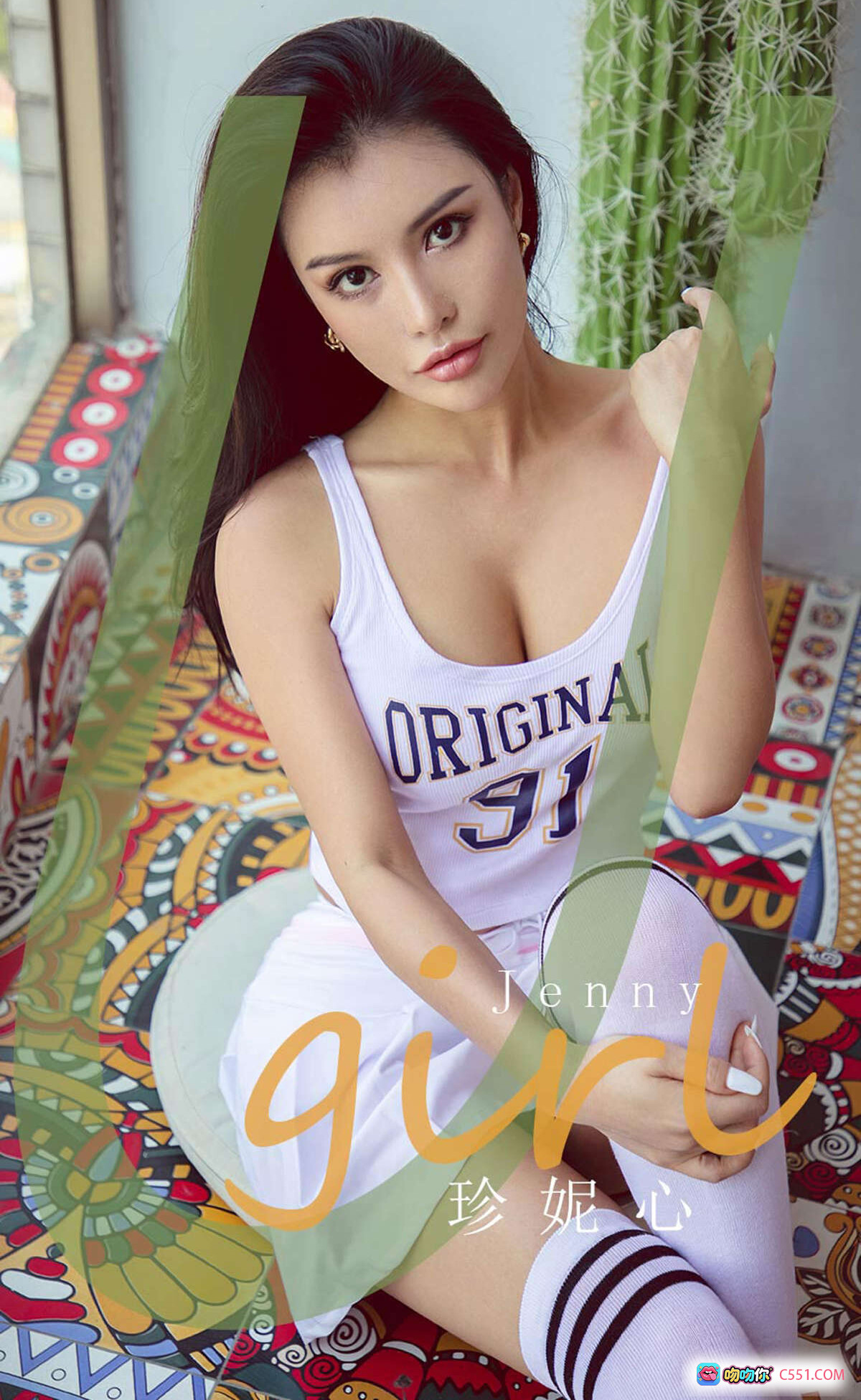 图片[8] - Jenny尤果网写真2020.06.20 No.1848 白色运动风长袜少女沙发慵懒姿势高清私房图集 - 就要吻