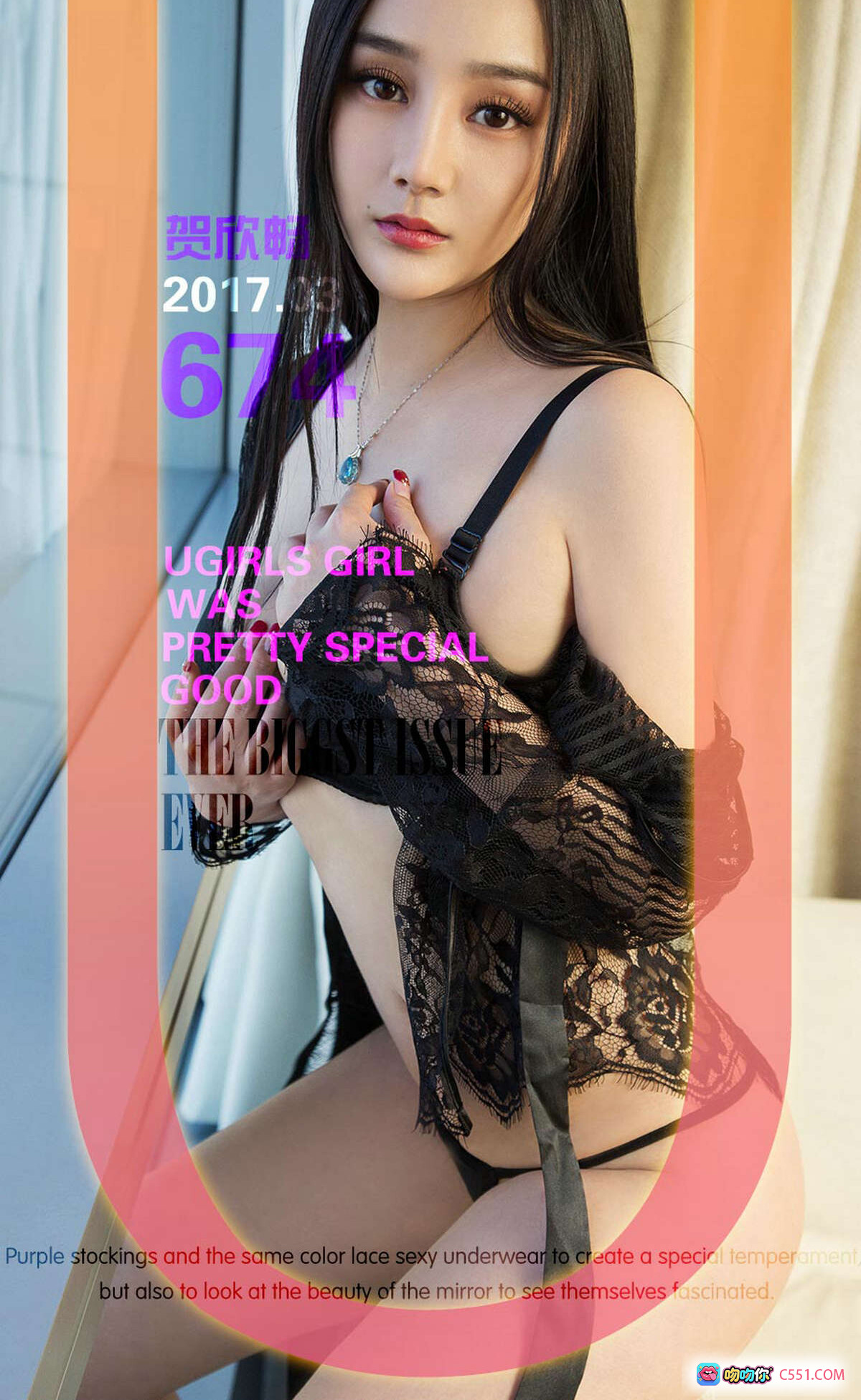图片[9] - 贺欣畅性感写真 | Ugirls尤果网爱尤物专辑No.674 | 透明蕾丝内衣 | 镜前魅惑姿态 | 2017年3月24日发布 - 就要吻