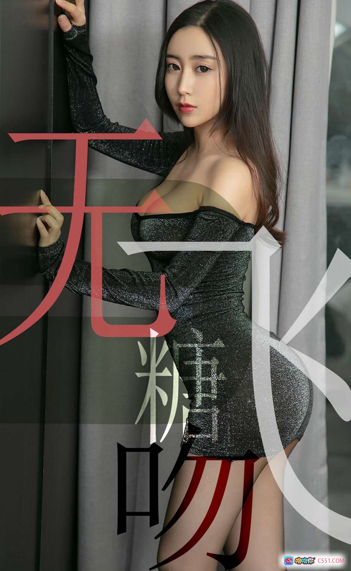 图片[8] - 小仙尤果网私房写真 白衬衫性感床照 绿帘窗景清新自然 高清35P美图 - 就要吻