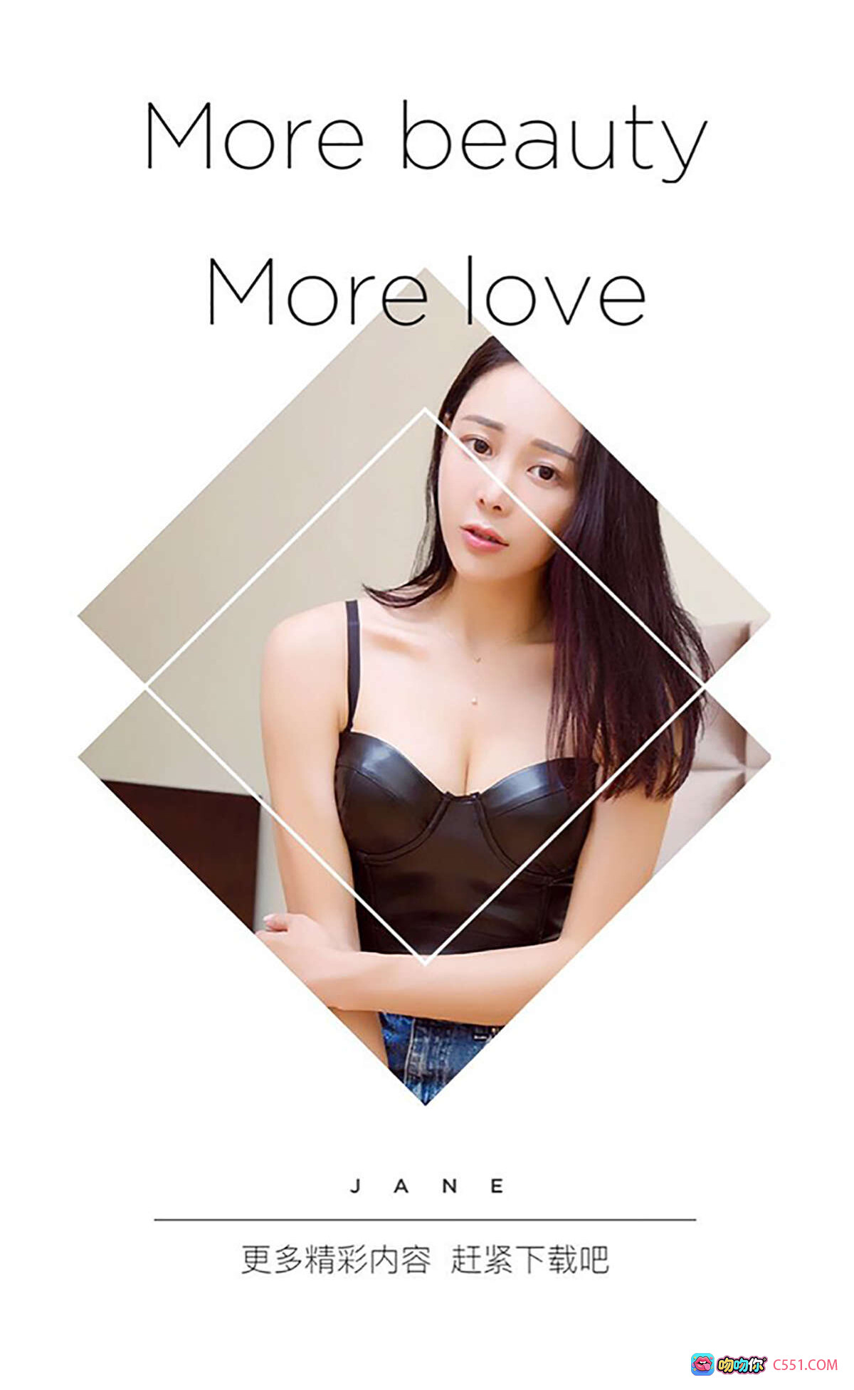 图片[5] - Ugirls尤果网爱尤物专辑No.429小羊深蓝丝质连体衣高跟美腿写真2016.07.21 - 就要吻