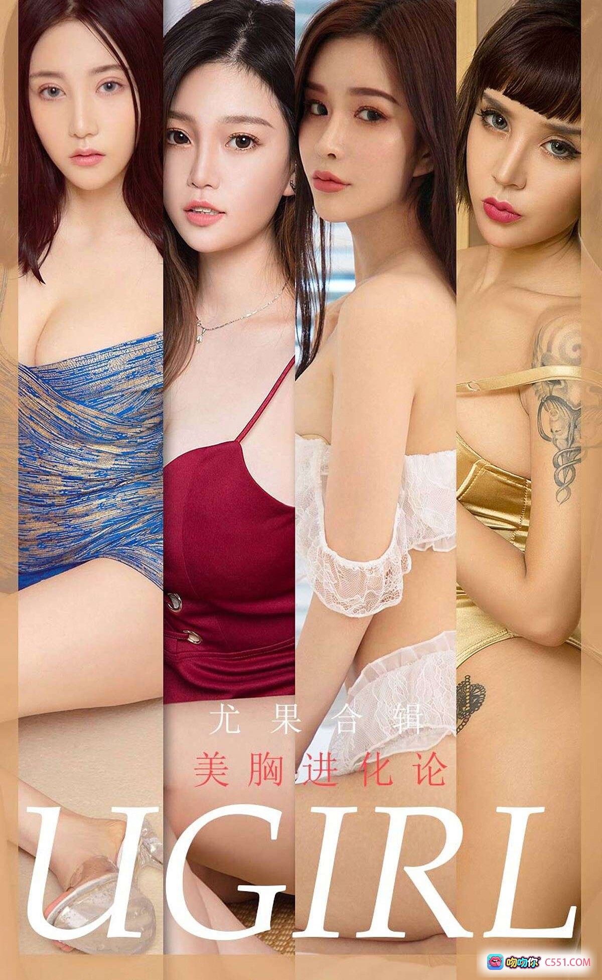 图片[8] - Ugirls尤果网爱尤物No.1776橙色比基尼性感写真 金发卷发红唇美腿纹身时尚私房摄影2020.03.30 - 就要吻
