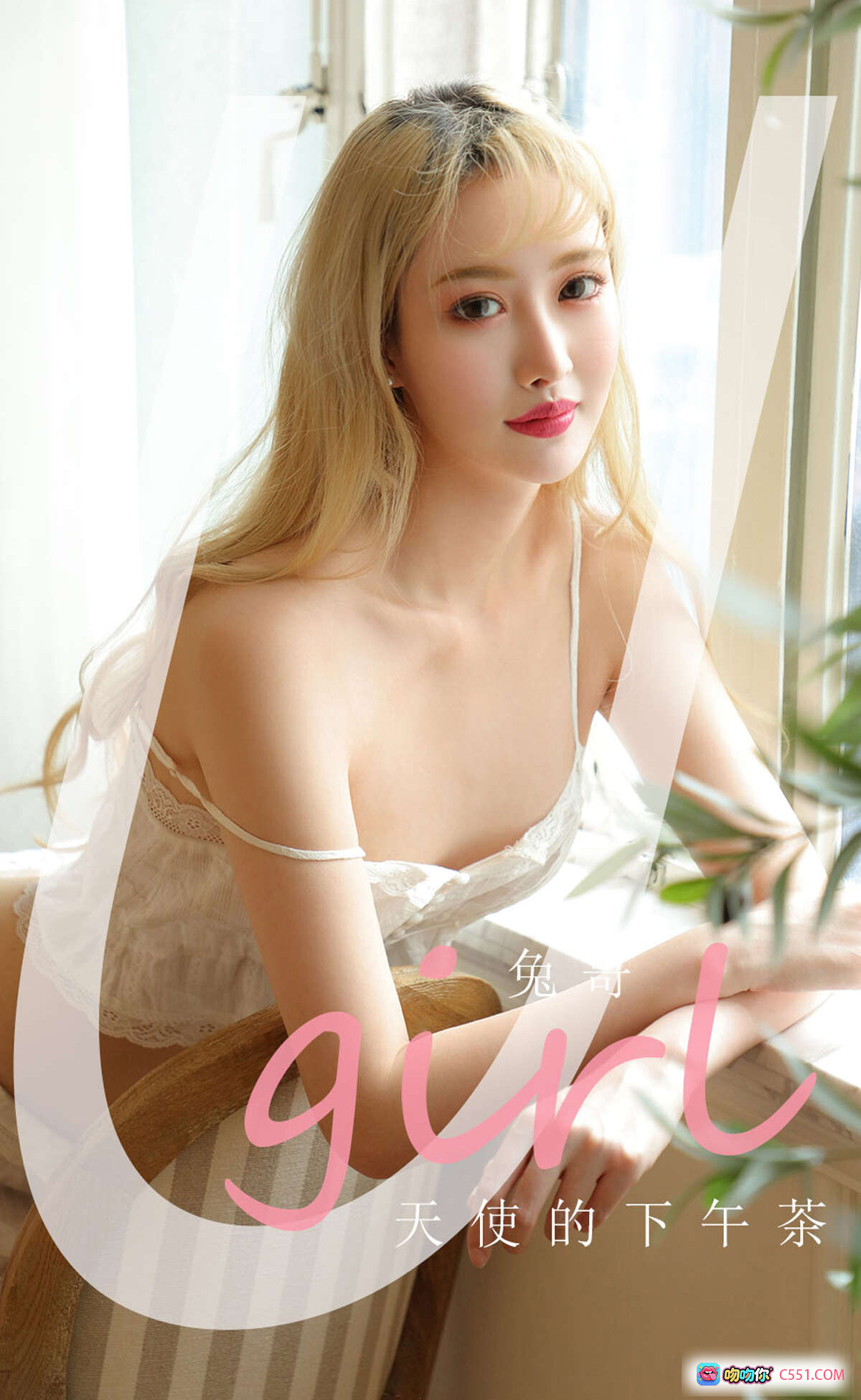 图片[8] - Ugirls尤果网爱尤物专辑No.1864兔哥黑蕾丝内衣写真 2020.07.12 35P32M 床上性感私房美腿纹身少女风 - 就要吻