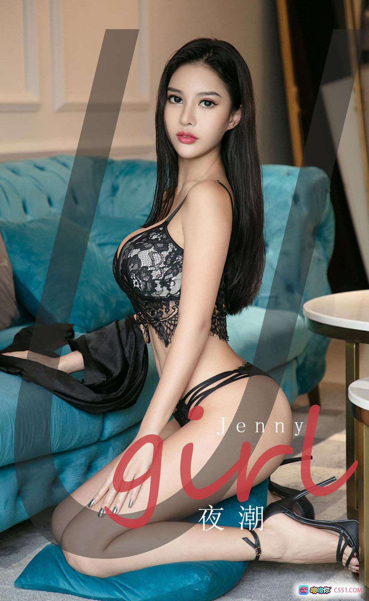 图片[8] - Jenny黑发性感蕾丝内衣写真｜尤果网爱尤物No.1821｜蓝色沙发私房美拍｜2020.05.14高清图集 - 就要吻