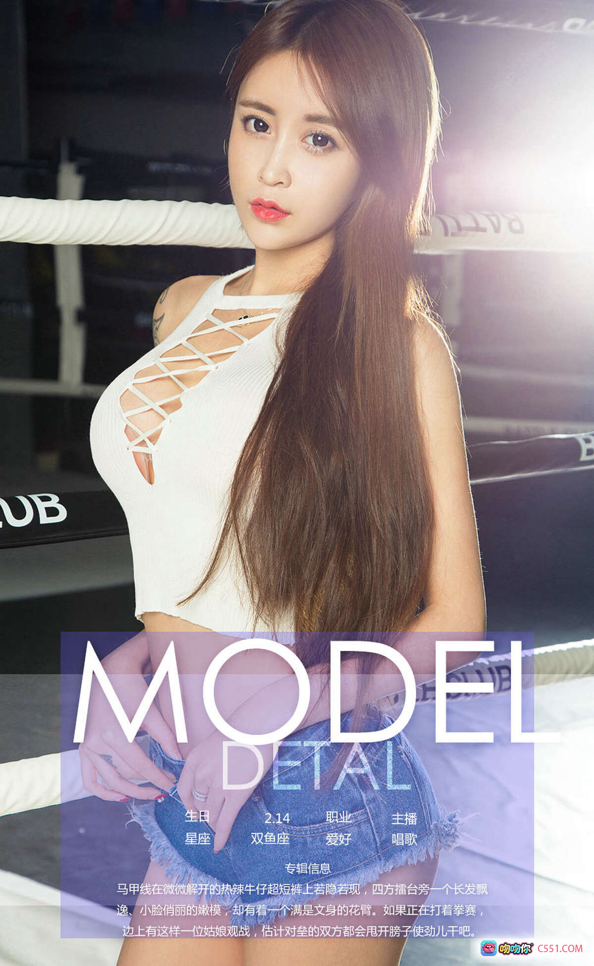 图片[10] - 琪歌健身写真 | 粉色运动上衣+黑色短裤 | 尤果网Ugirls爱尤物No.691 | 健美身材+腰侧纹身 | 健身房场景性感摆拍 - 就要吻