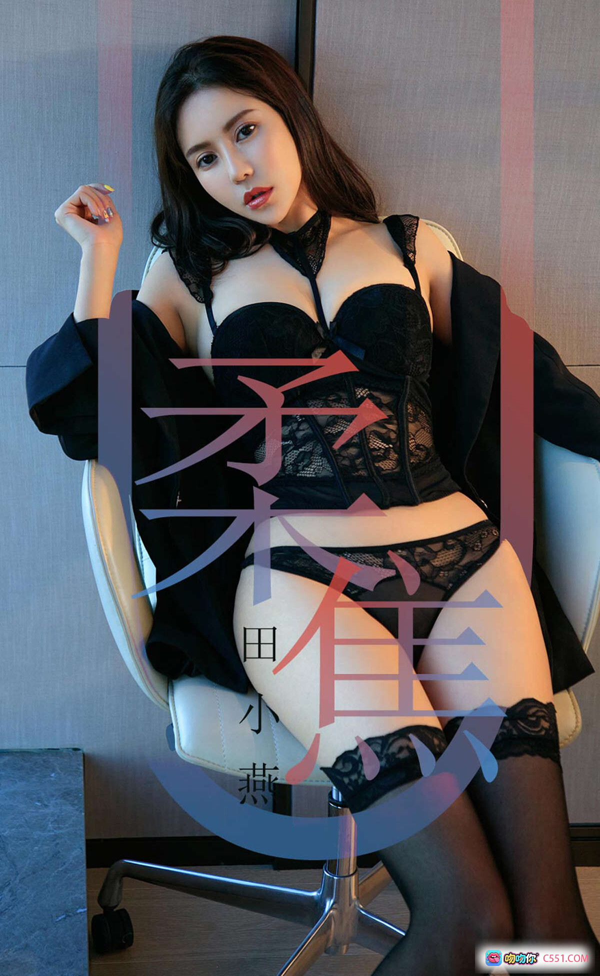 图片[6] - 田小燕粉色羽毛抹胸礼服写真｜Ugirls尤果网爱尤物专辑2019.04.04 No.1415优雅性感高清图集 - 就要吻