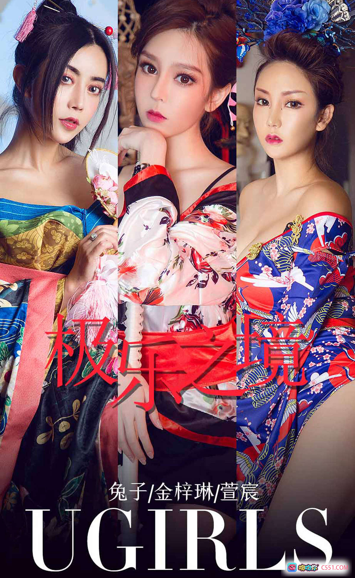 图片[8] - 日式和风美女持武士刀写真｜萱宸金梓林兔尤果网2018经典和服造型｜传统面具背景｜精致发饰与花卉纹样和服 - 就要吻