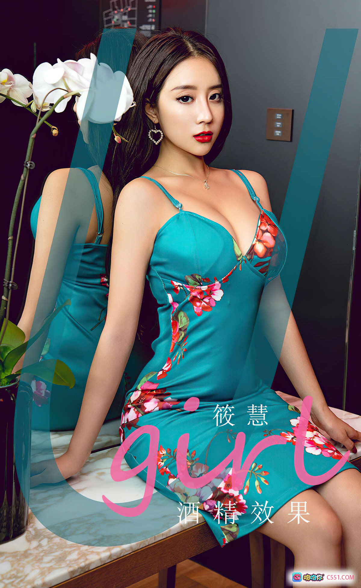 图片[8] - 筱慧性感写真 | Ugirls尤果网爱尤物专辑No.1835 | 粉色亮片内衣床照 | 红唇黑发美腿诱惑 | 2020.06.01高清图集 - 就要吻