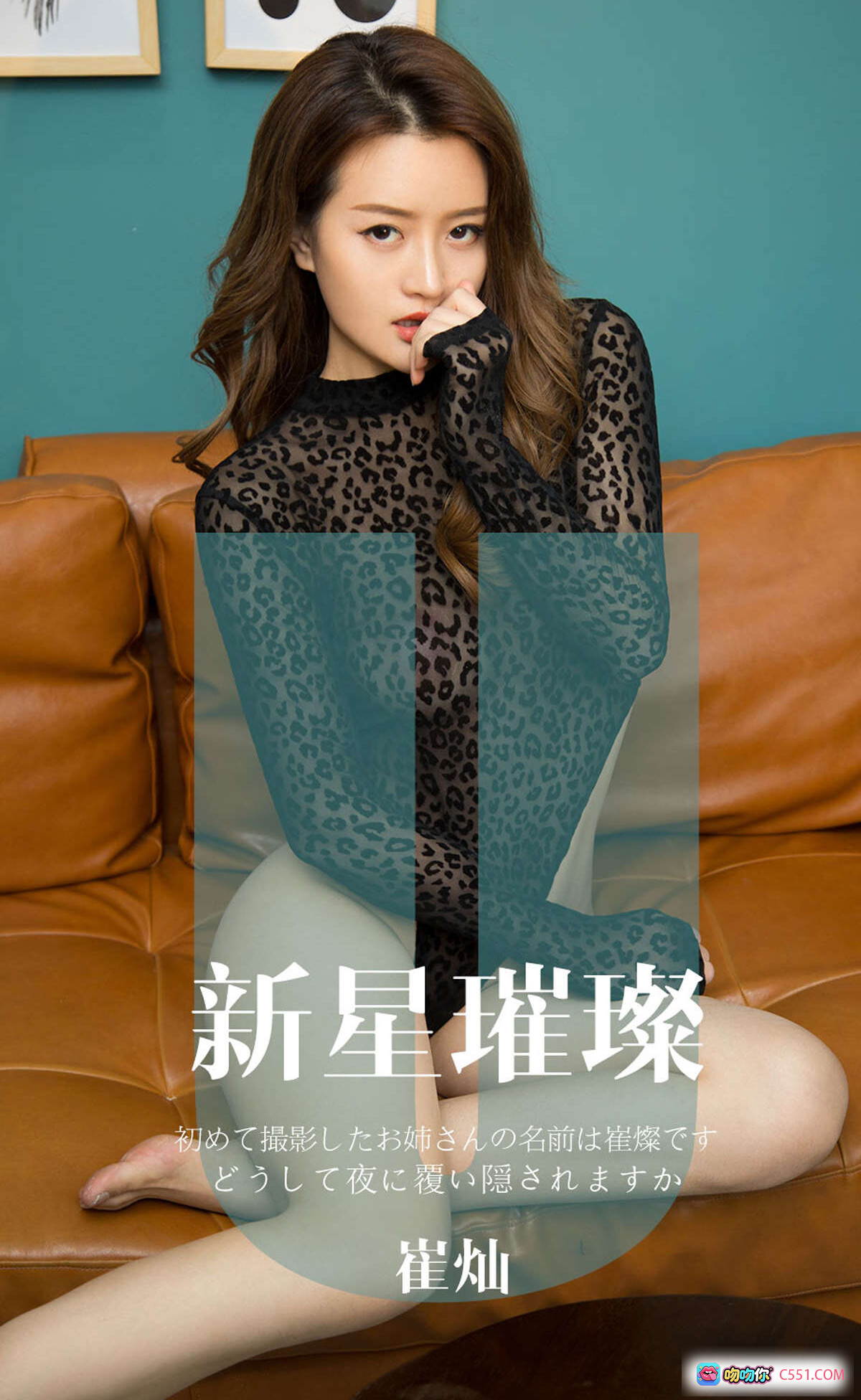 图片[8] - 崔灿白色内衣性感写真｜Ugirls尤果网爱尤物专辑No.1650｜床拍私房美腿翘臀｜2019.11.26高清34P - 就要吻