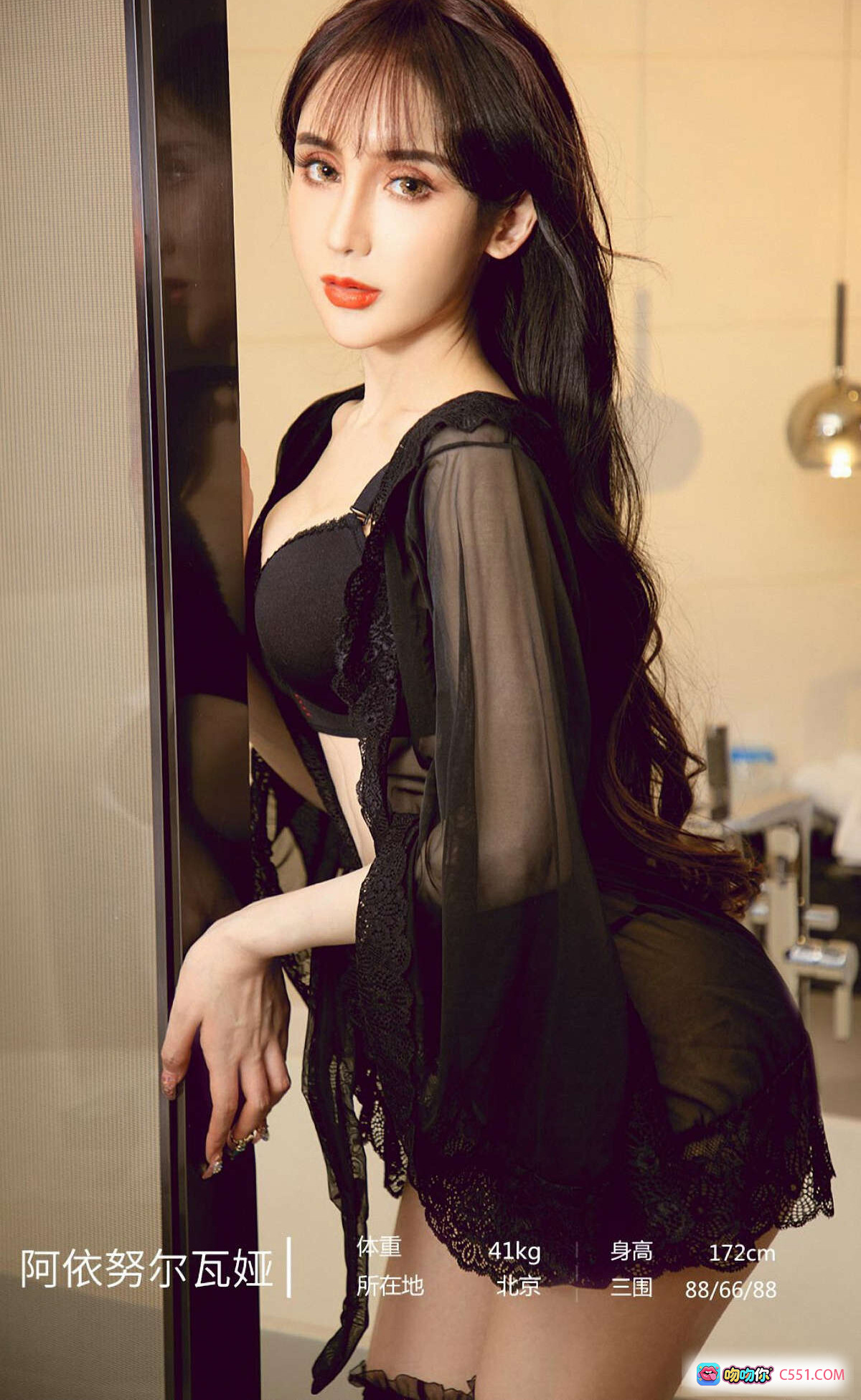 图片[9] - 阿依努尔瓦娅黑丝美腿高跟浴缸写真 | Ugirls尤果网爱尤物专辑No.1884性感私房照 - 就要吻