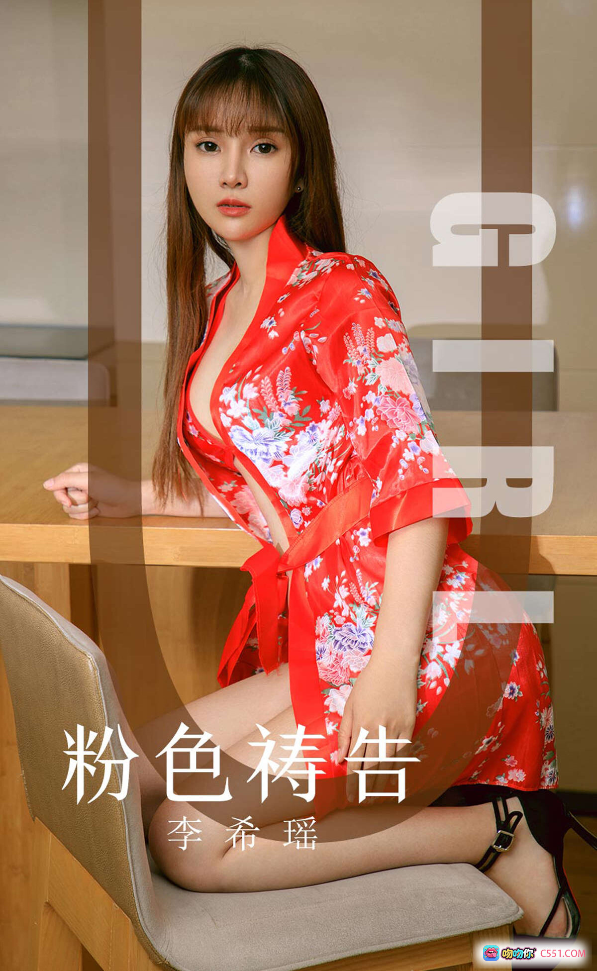 图片[8] - 李希瑶红色花卉和风睡衣写真 | 尤果网爱尤物No.1589性感私房照 2019.09.26 - 就要吻