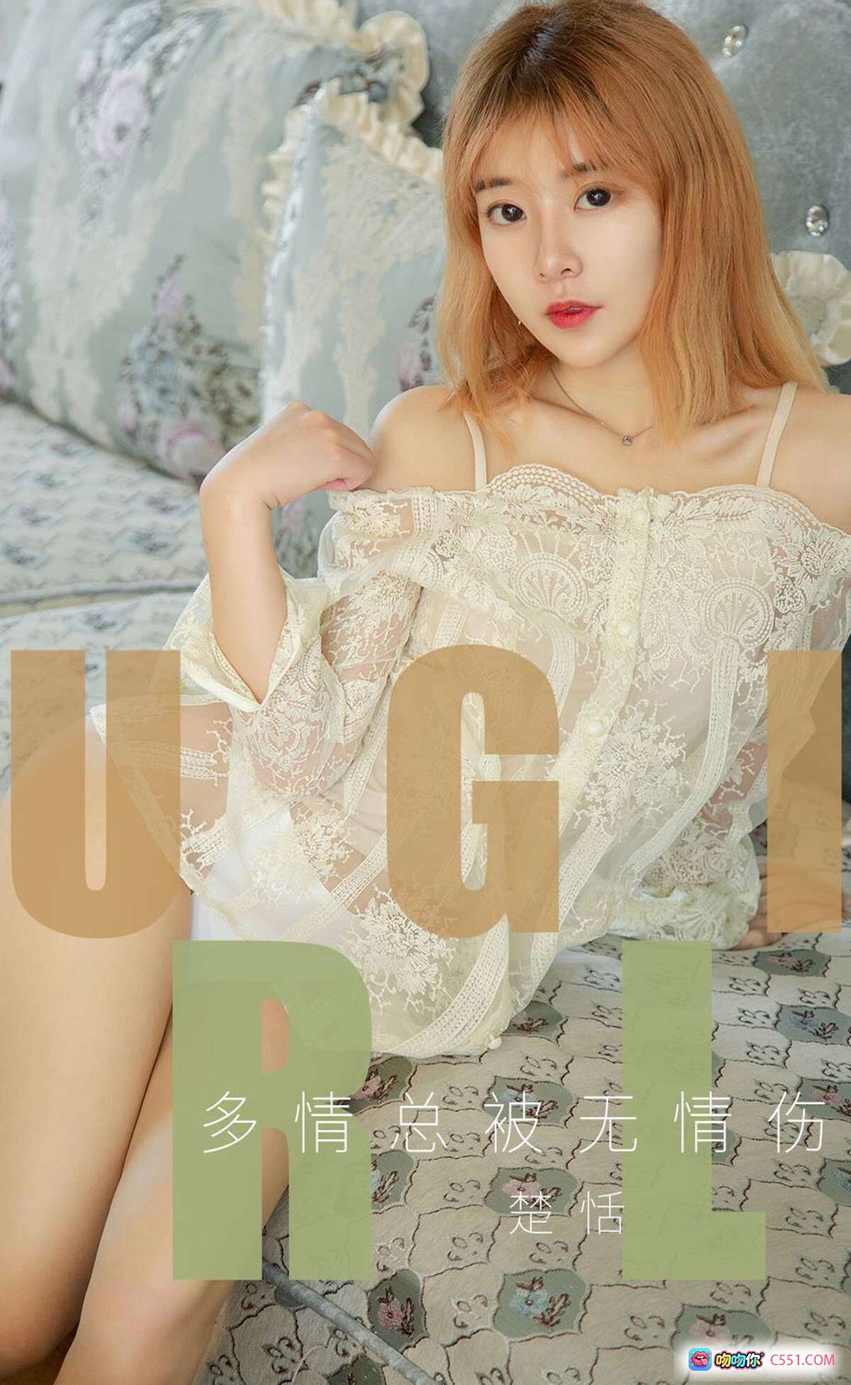 图片[8] - 楚恬黑网纱透视上衣性感写真 – 尤果网爱尤物专辑2019.07.19 No.1520 35P高清美图 - 就要吻