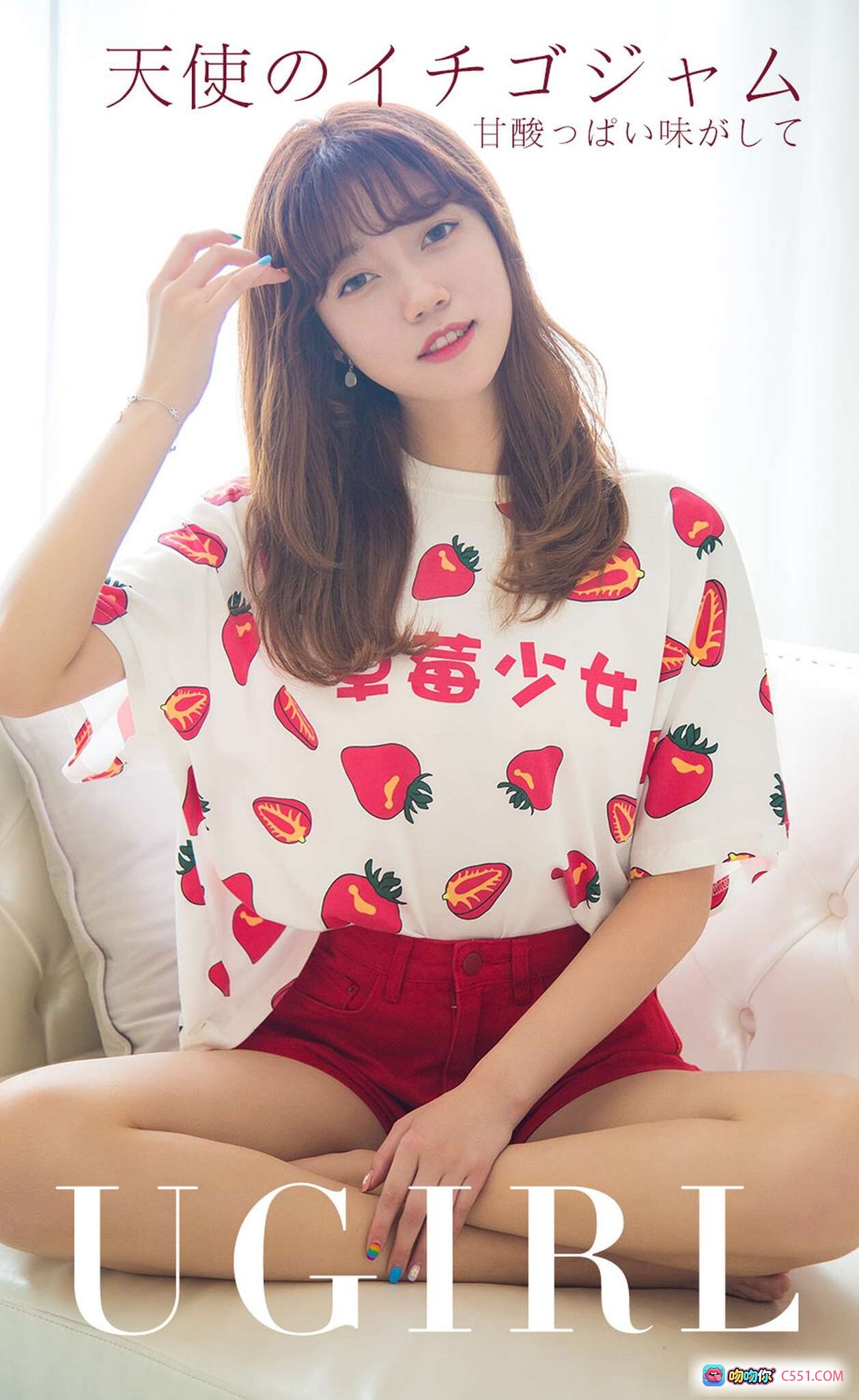 图片[8] - 甜心少女白色蕾丝内衣写真 | 清新甜美风 | 尤果网爱尤物专辑No.1540 | 2019.08.08高清图集 - 就要吻