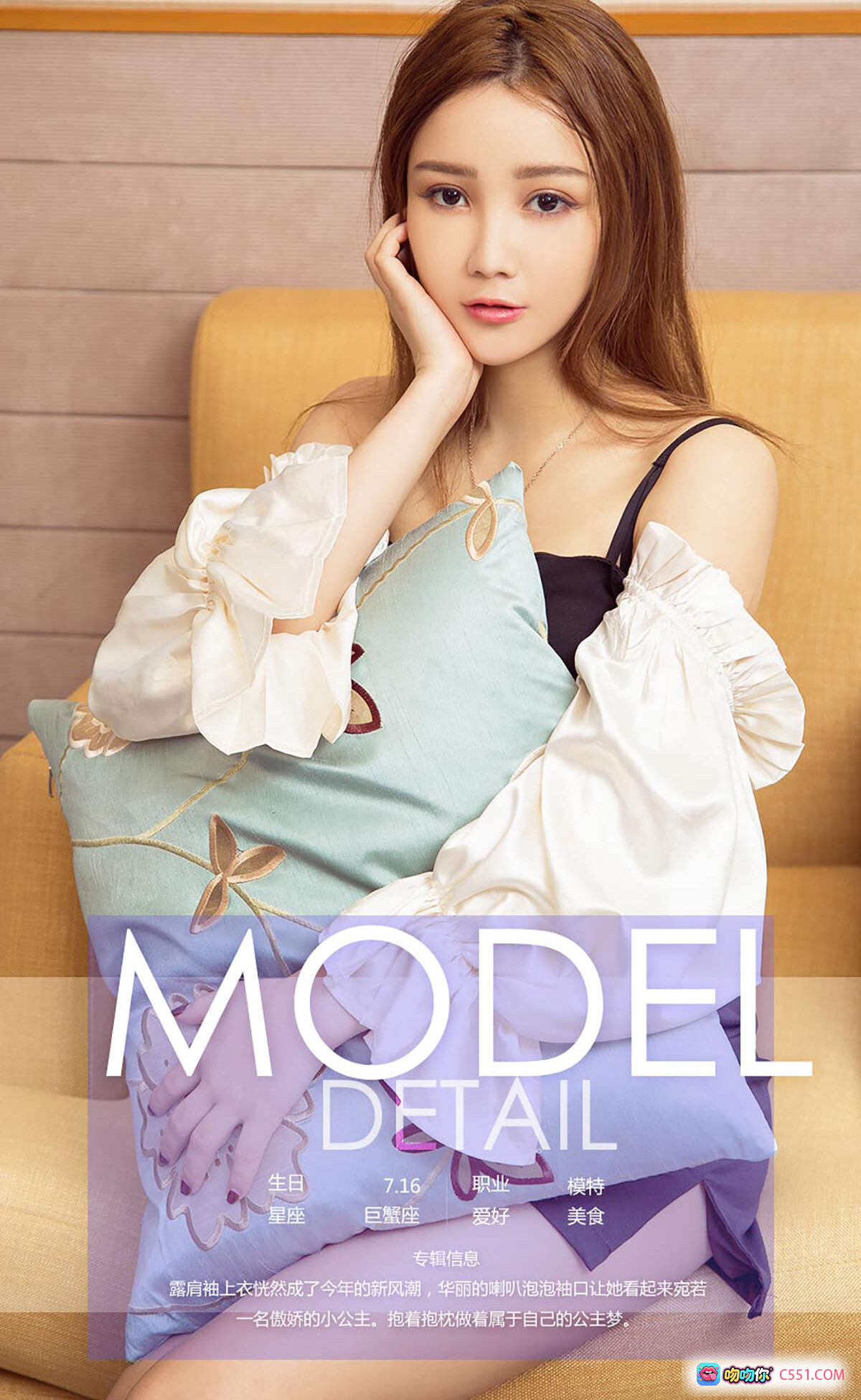 图片[10] - Ugirls尤果网爱尤物专辑No.751 Christine性感写真 美腿高跟沙发私房照 2017.06.09 40P39M - 就要吻