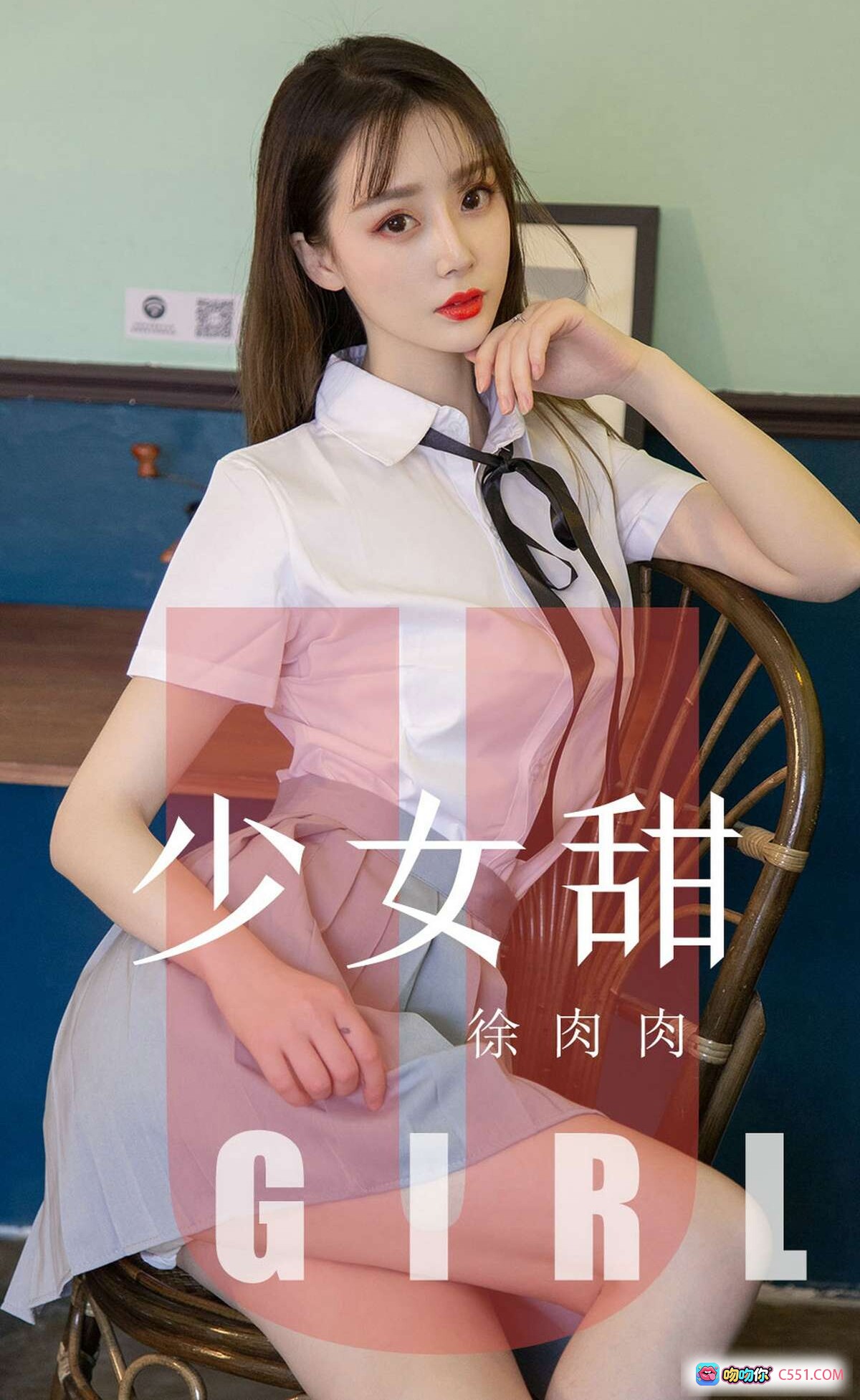 图片[9] - 徐肉肉私房写真｜Ugirls尤果网爱尤物No.1534｜粉色旗袍风少女美腿性感坐姿｜高清35P私密美图 - 就要吻