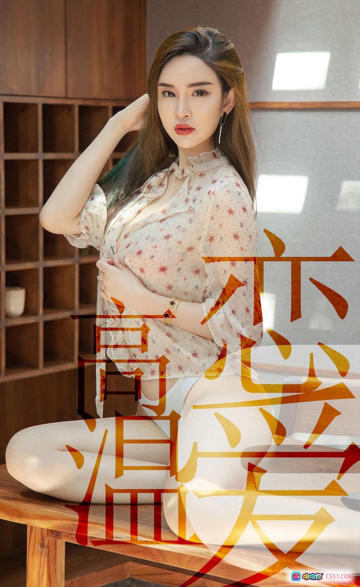 图片[8] - 林渃晗尤果网爱尤物专辑2019.07.06 No.1507 旗袍写真美腿高跟性感私房摄影35P33M - 就要吻