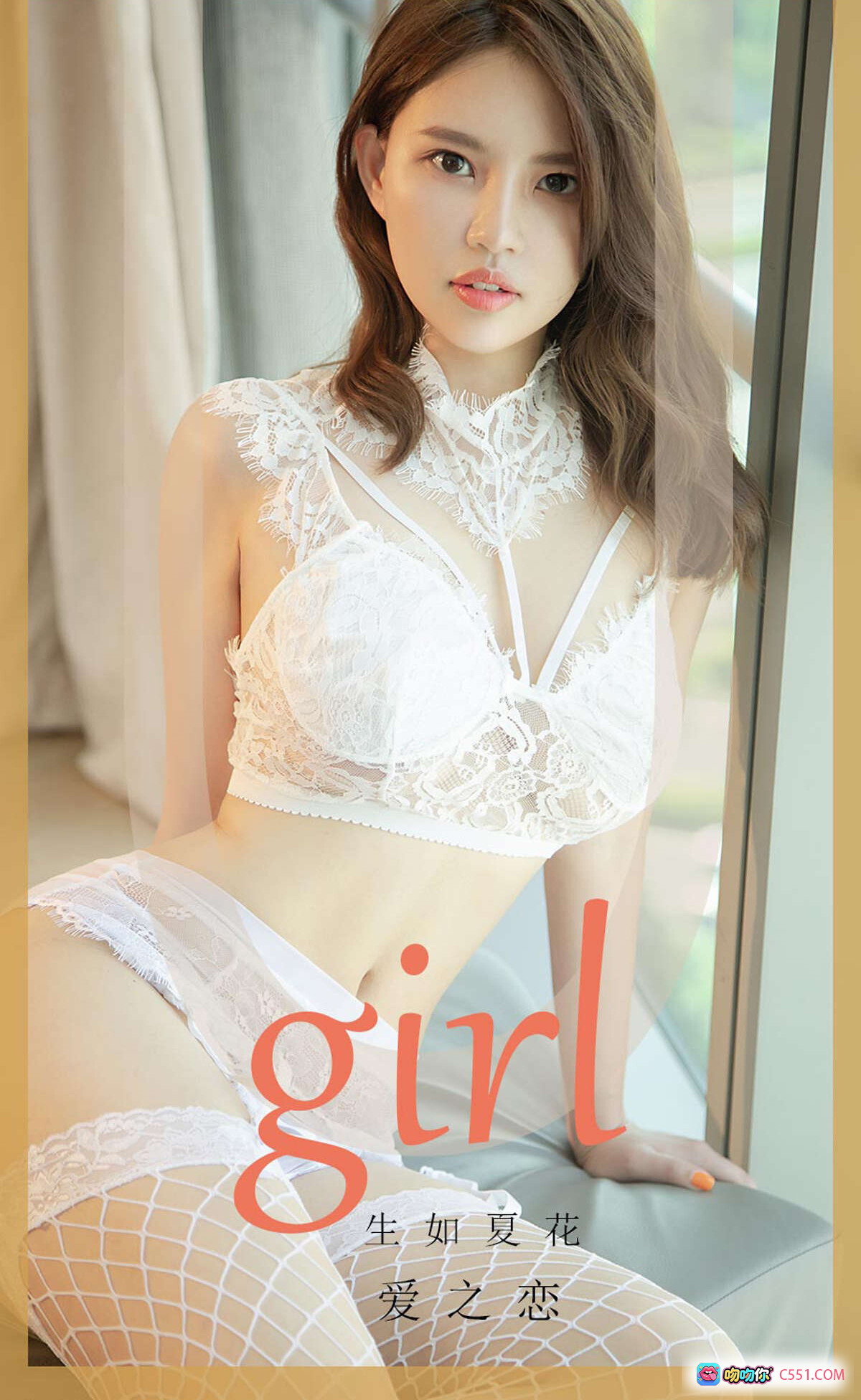 图片[8] - 爱尤物No.1727爱之恋生如夏花 黑色花卉内衣+渔网袜性感写真 红毯私房美拍 Ugirls尤果网高清图集 - 就要吻