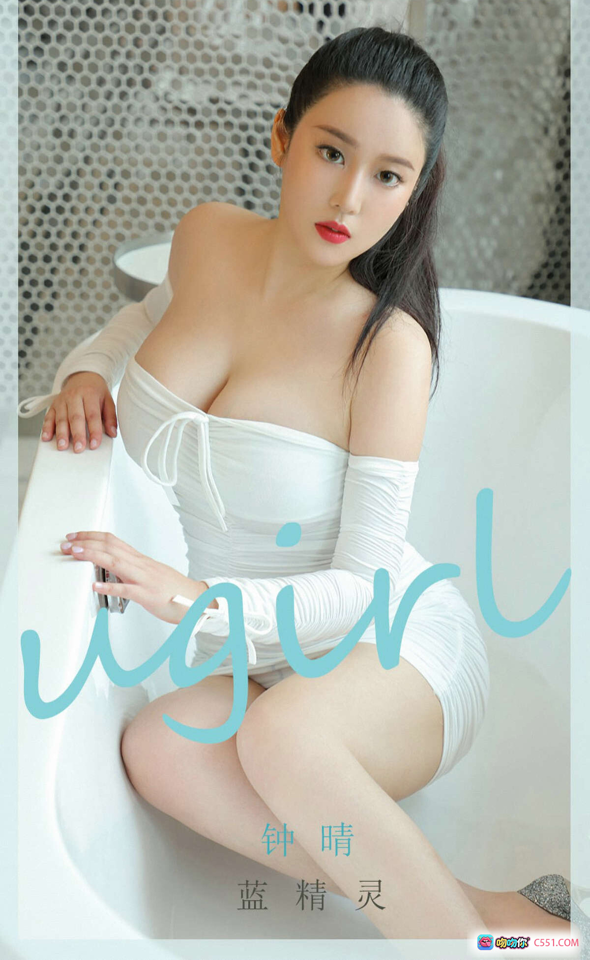 图片[8] - 钟情-Ugirls尤果网爱尤物专辑No.1877-蓝色透视抹胸裙性感写真-长发红唇高跟美腿床上姿态 - 就要吻