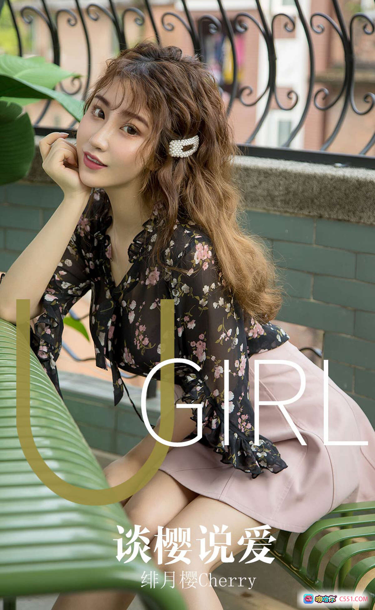 图片[8] - 绯月樱Cherry优雅写真｜黑色碎花透视上衣+粉色短裙｜户外绿椅柔美姿态｜Ugirls尤果网爱尤物专辑2019.09.16 No.1579 - 就要吻