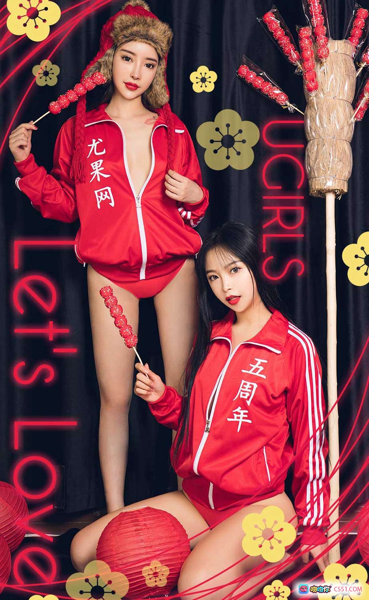 图片[8] - 程瑜西孙嘉琪尤果网爱尤物专辑红装糖葫芦写真性感美臀2019年2月5日No.1357高清35P - 就要吻