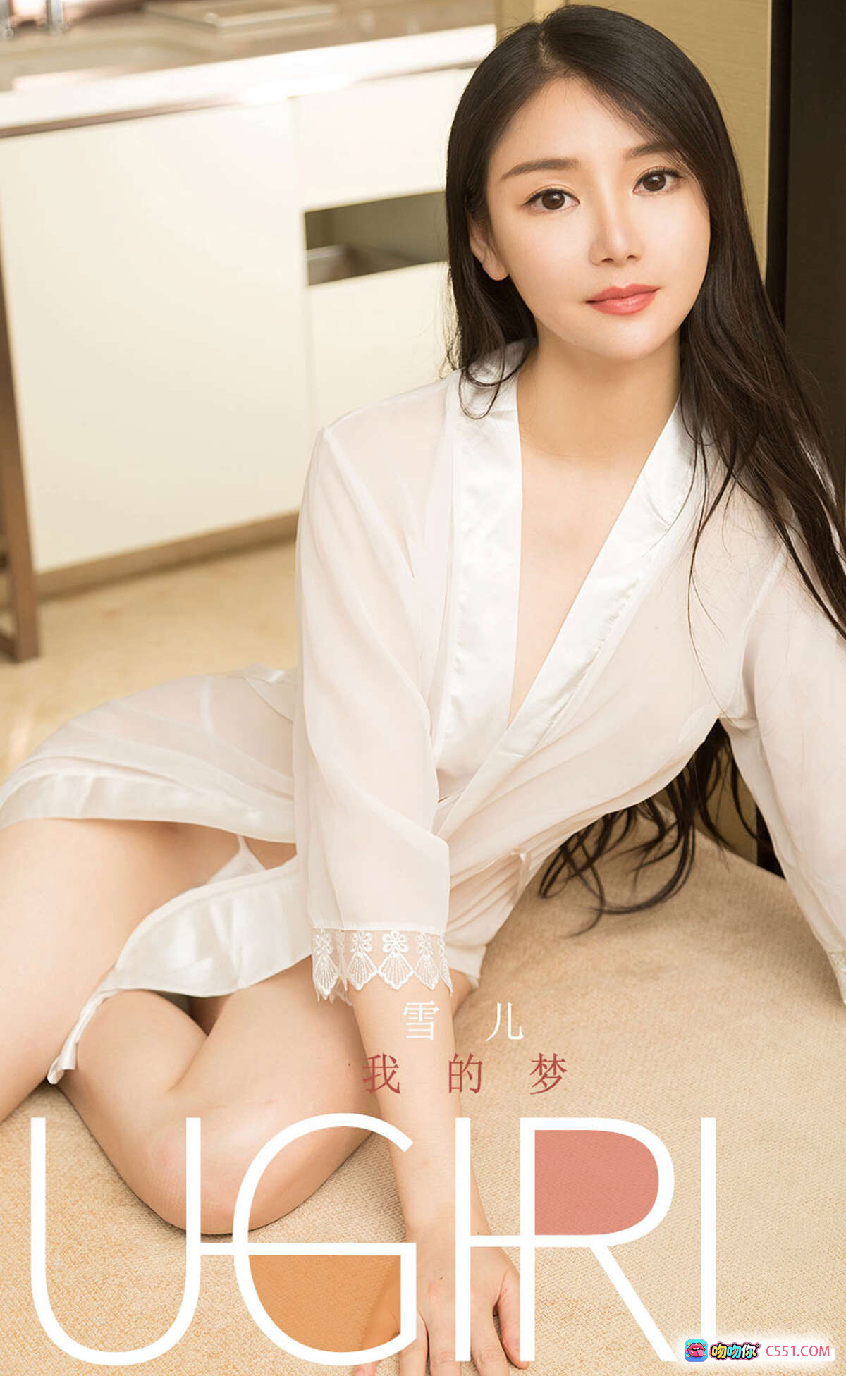 图片[8] - 雪儿黑蕾丝内衣写真 – Ugirls尤果网爱尤物专辑2020.01.22 No.1708 我的梦 35P高清美图 - 就要吻