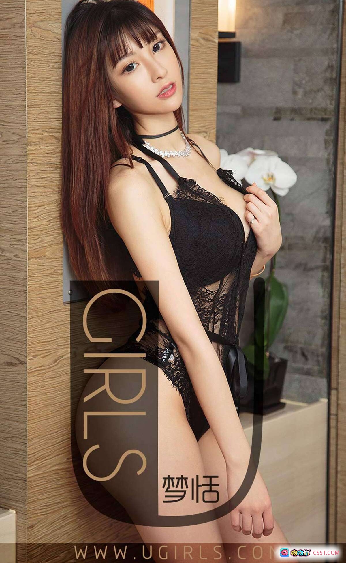 图片[8] - Ugirls尤果网爱尤物专辑梦恬黑蕾丝内衣写真性感私房美腿诱惑2018.12.14 No.1304 - 就要吻