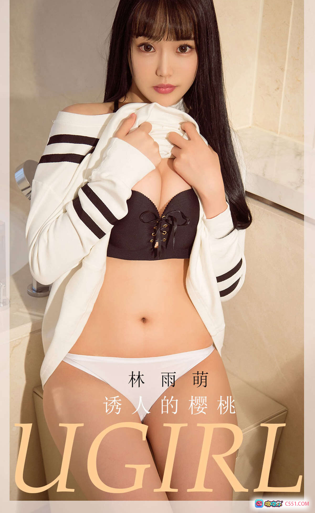 图片[8] - 林雨萌尤果网写真No.1822 白色开衫黑内衣性感私房浴室美拍 2020.05.15 爱尤物专辑35P - 就要吻