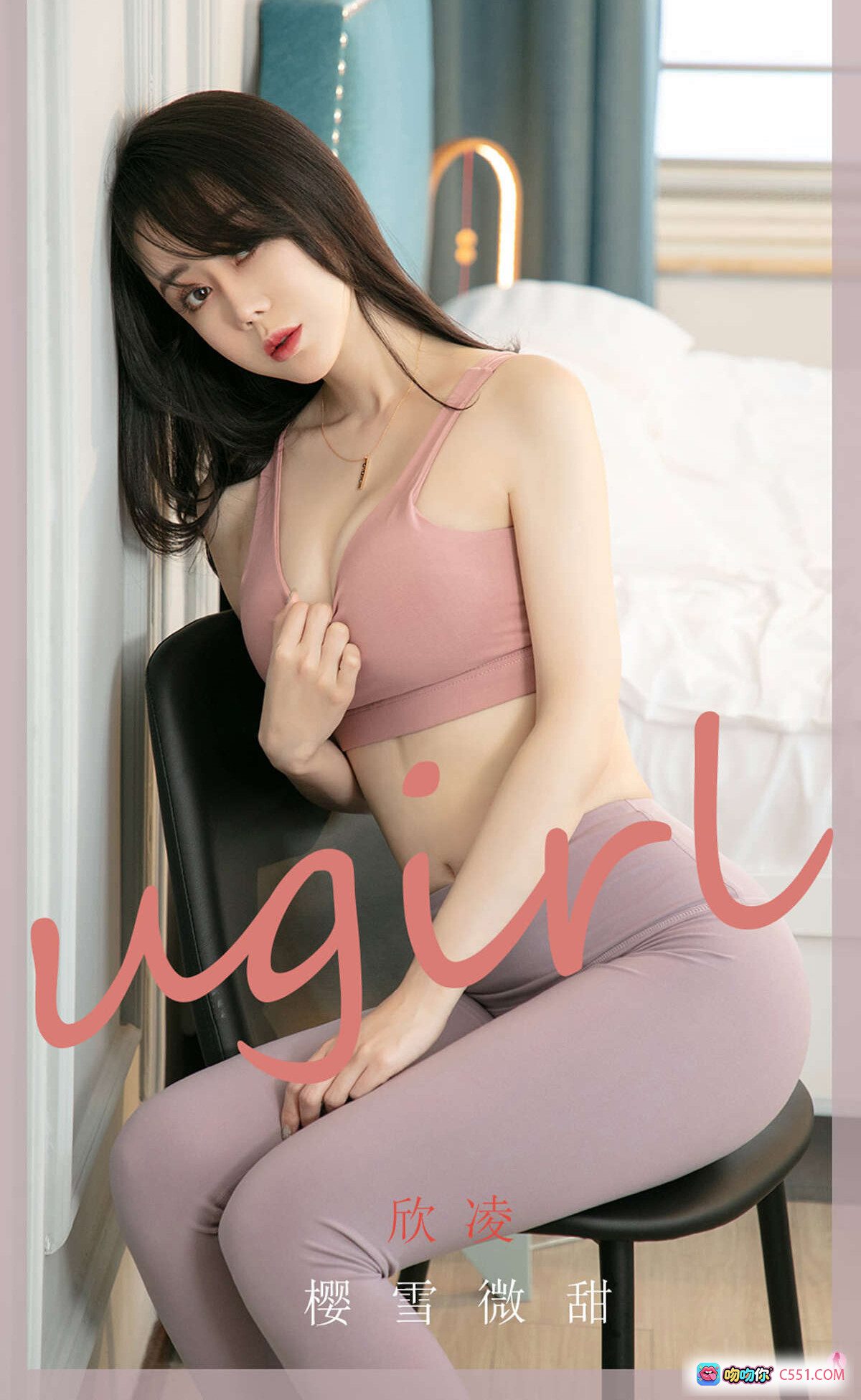 图片[8] - 欣凌粉色刺绣睡袍私房写真 | Ugirls尤果网爱尤物No.1966高清美图 | 优雅性感居家风摄影集 - 就要吻