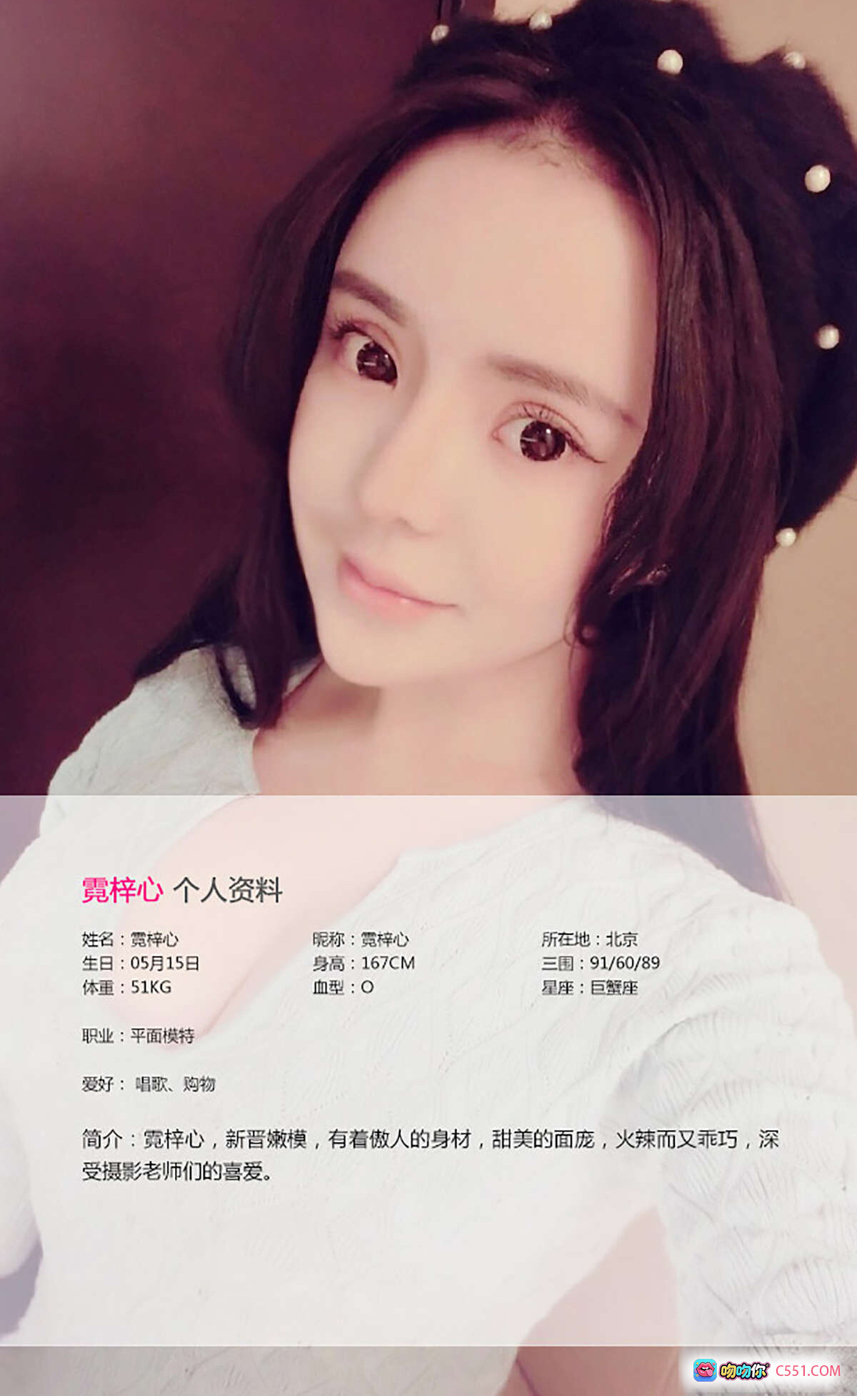 图片[6] - 霓梓心“心”警察故事写真 | Ugirls尤果网爱尤物专辑2015No.143 | 黑色警帽渔网袜性感造型 | 红光背景诱惑私房摄影 - 就要吻