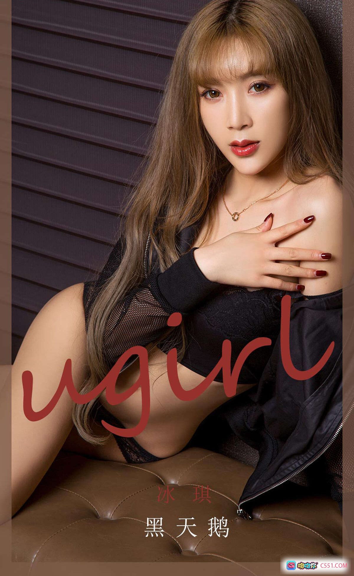 图片[8] - Ugirls尤果网爱尤物专辑No.1831冰淇淋写真 35P43M 黑红蕾丝吊带裙私密美图性感诱惑写真集 - 就要吻