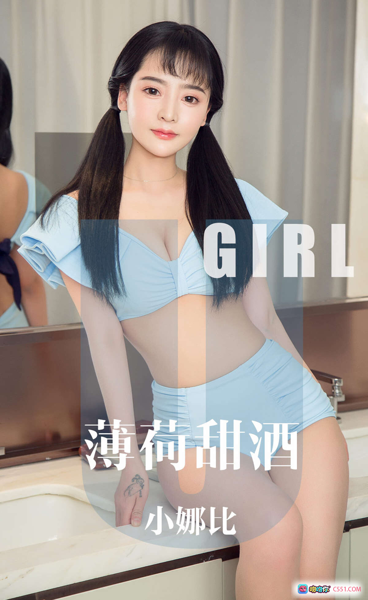 图片[6] - 小娜比浅蓝泳装写真 | Ugirls尤果网爱尤物专辑2019.10.20 No.1613 | 双马尾甜美风 | 高腰短裤显瘦设计 | 室内浴室柔光拍摄 - 就要吻