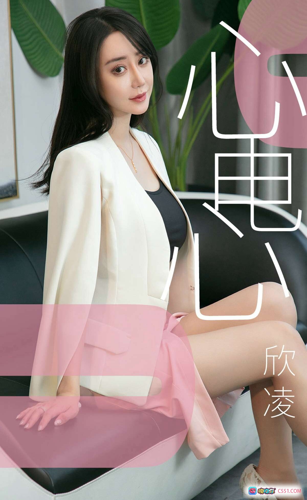 图片[8] - 欣凌优雅坐姿写真 | 米色高领短袖连衣裙 | 黑色内搭美腿 | Ugirls尤果网爱尤物专辑No.1458 2019.05.17 - 就要吻