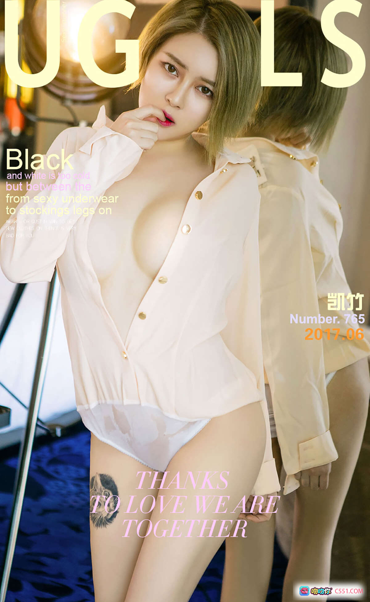 图片[8] - 凯竹黑丝吊带内衣写真 | Ugirls尤果网爱尤物专辑No.765性感私房照 - 就要吻