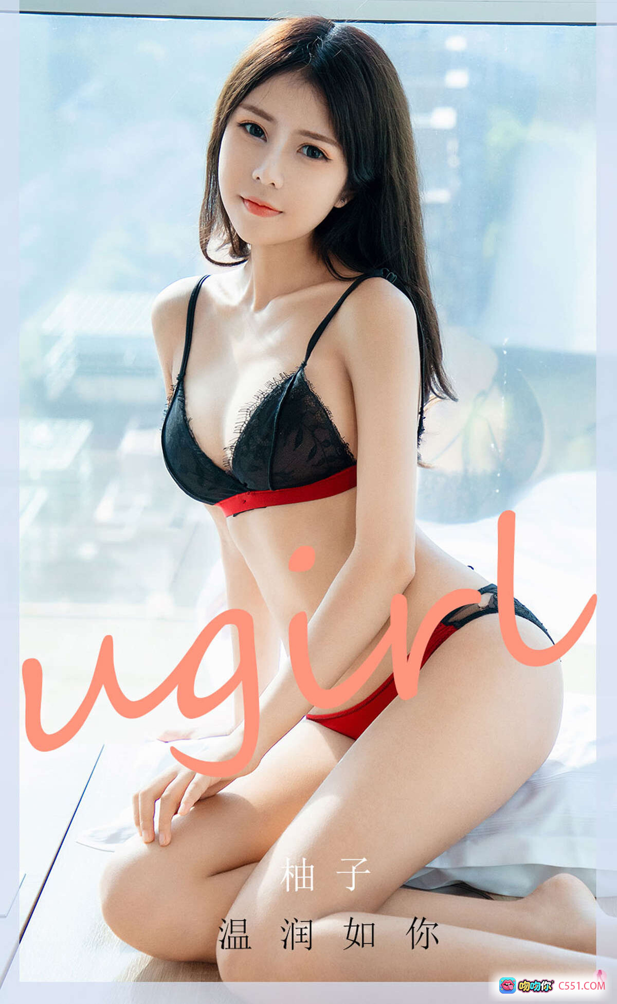 图片[8] - 柚子性感写真 | 黑红内衣窗边侧影 | 尤果网爱尤物No.1949 | 2020.11.02高清35P - 就要吻