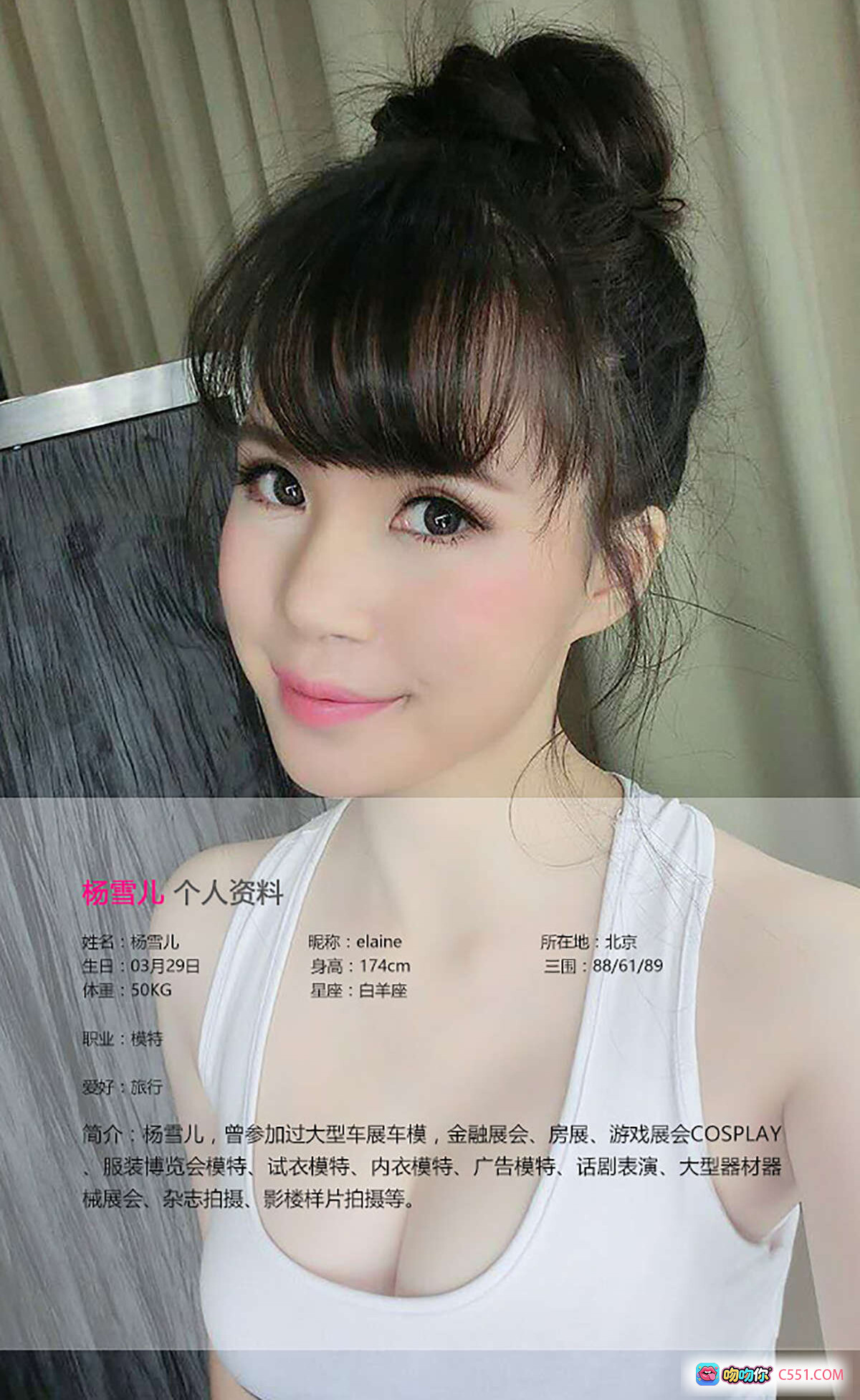 图片[7] - 杨雪儿尤果网爱尤物专辑写真 甜美笑容性感穿搭 日系风景旅拍 40P高清美图收藏 - 就要吻