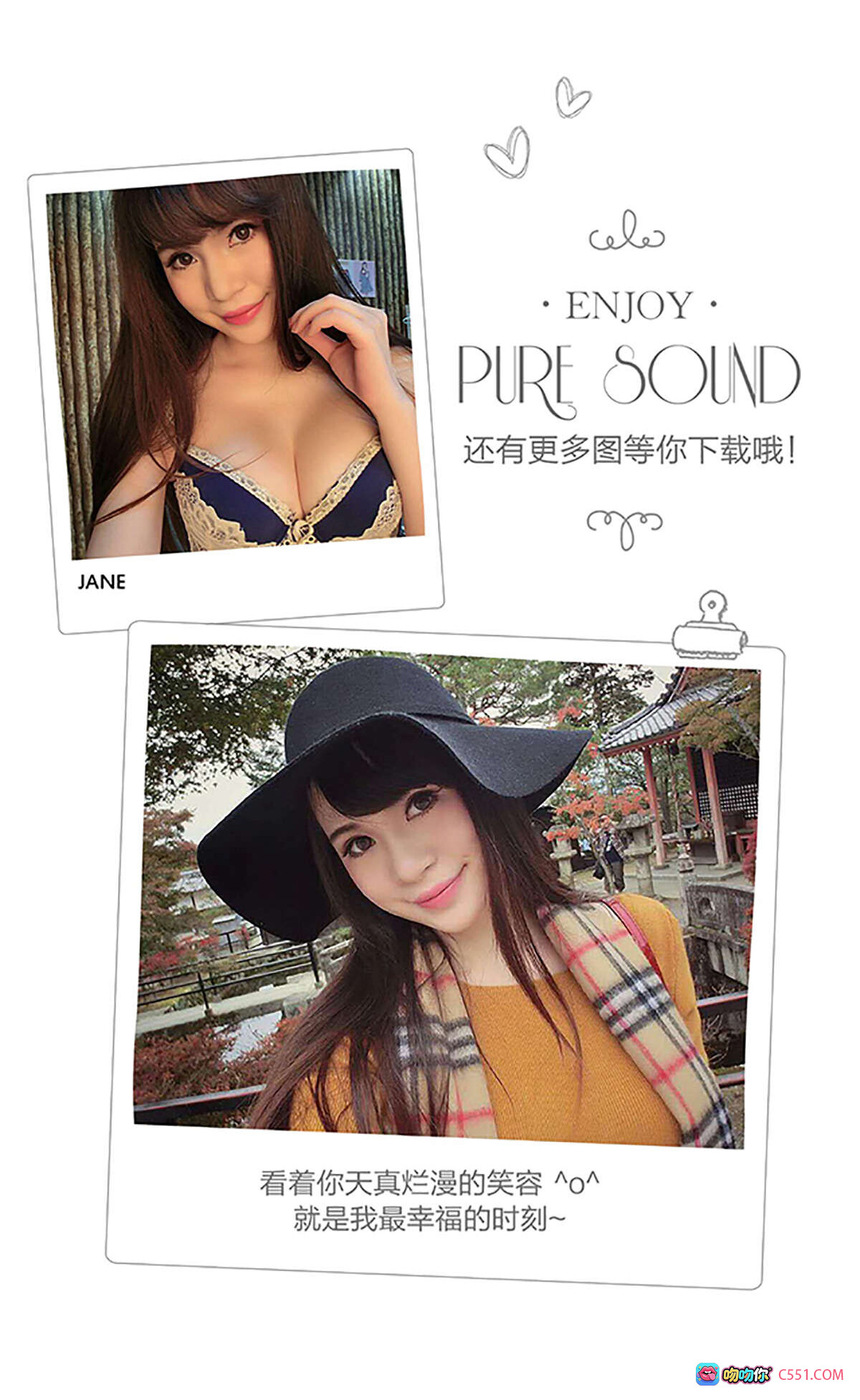 杨雪儿尤果网爱尤物专辑写真 甜美笑容性感穿搭 日系风景旅拍 40P高清美图收藏 - 就要吻