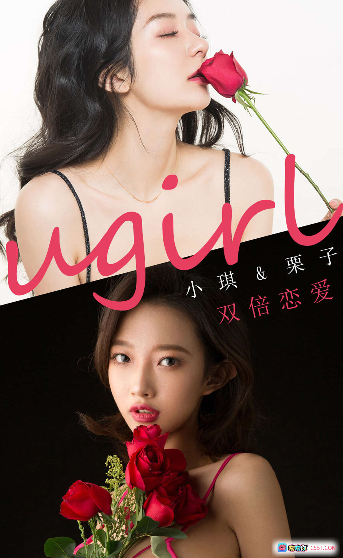 图片[8] - 黑丝吊带连体衣性感写真 栗子小琪双倍恋爱主题 玫瑰花瓣点缀 白色背景高跟鞋美腿诱惑 Ugirls尤果网爱尤物专辑No.1732 - 就要吻