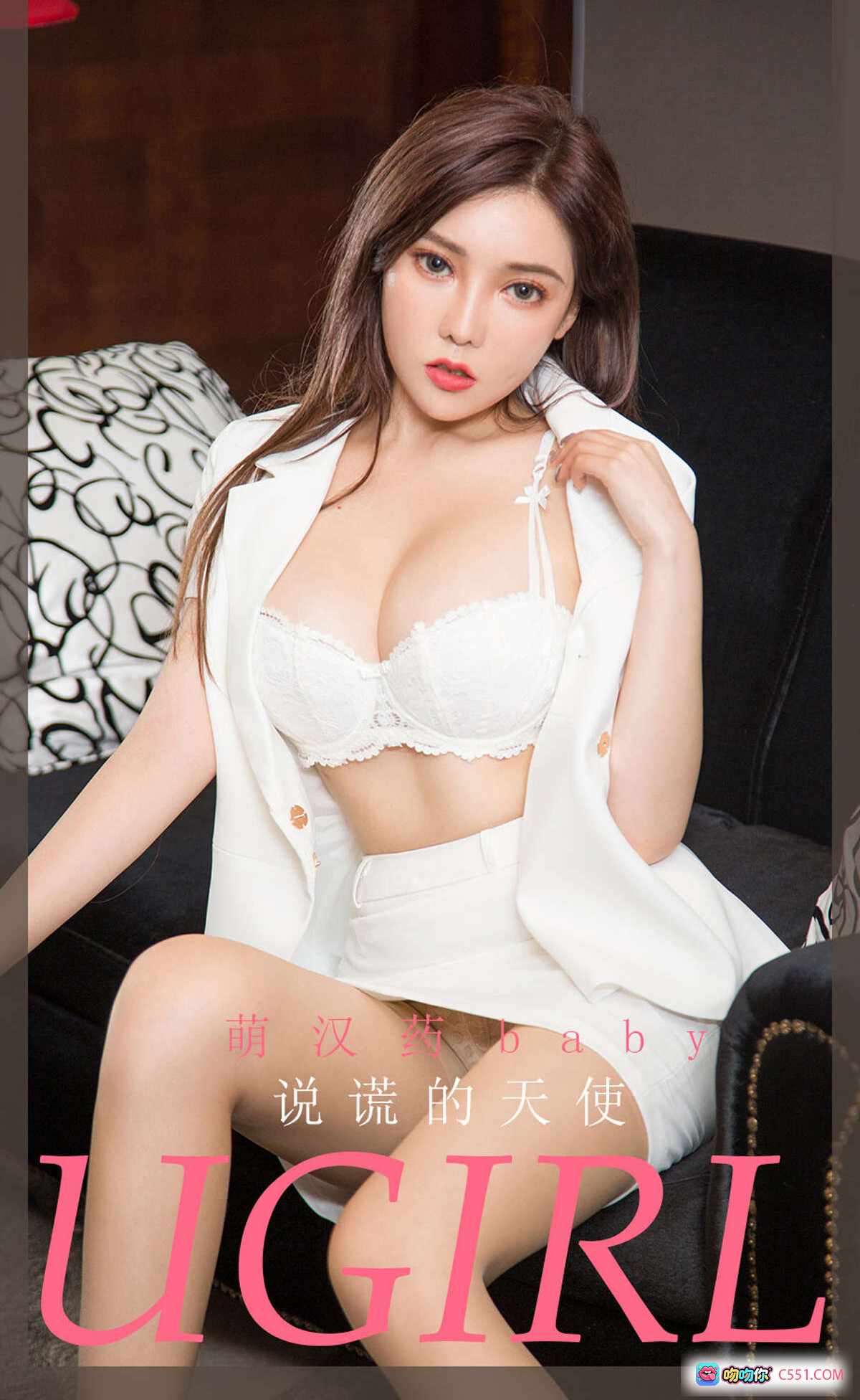 图片[8] - Ugirls尤果网爱尤物No.1899萌汉药baby白衬衫蕾丝内衣美腿写真35P高清图集 - 就要吻