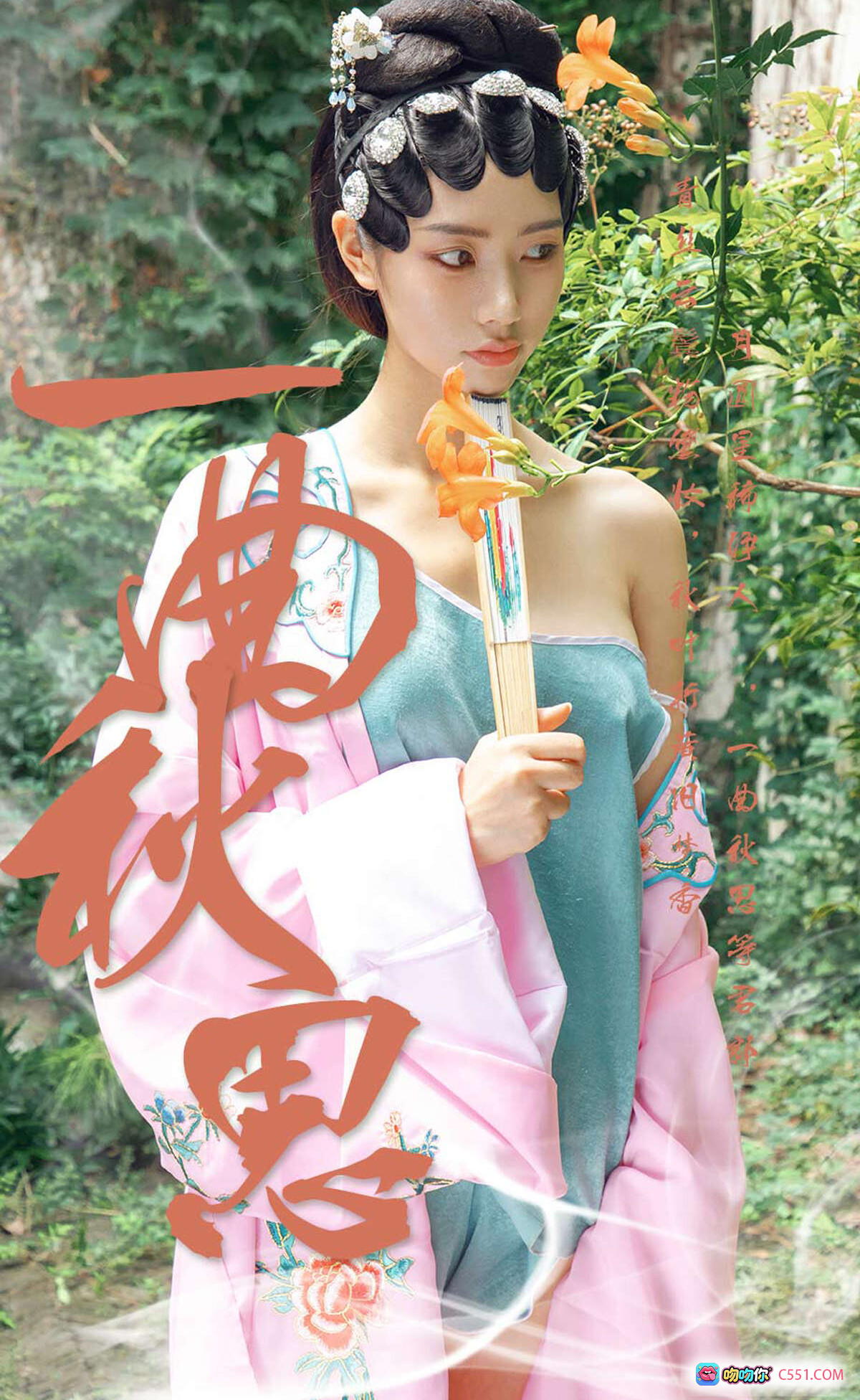 图片[8] - 方子萱白色深V连衣裙写真 | Ugirls尤果网爱尤物专辑2019.09.13 No.1576 | 古典木椅庭院人像摄影 - 就要吻