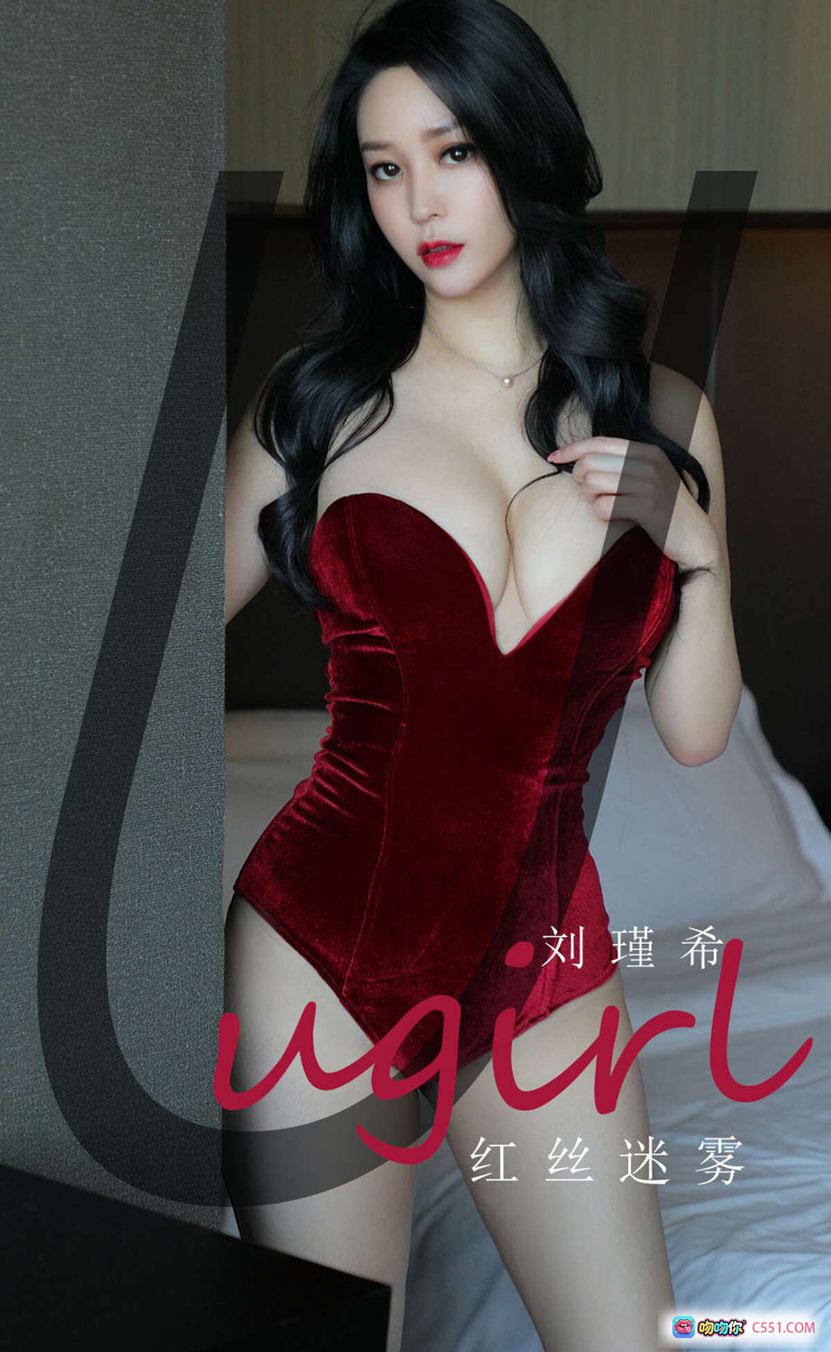 图片[8] - 刘瑾希红丝绒裙性感写真 | Ugirls尤果网爱尤物专辑No.1832 2020.05.29 35P高清美图 - 就要吻