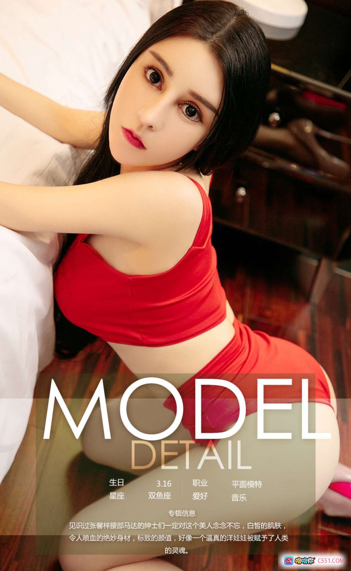 图片[10] - 张馨梓浴缸湿身粉红比基尼写真 | Ugirls尤果网爱尤物专辑No.948性感私房照 - 就要吻