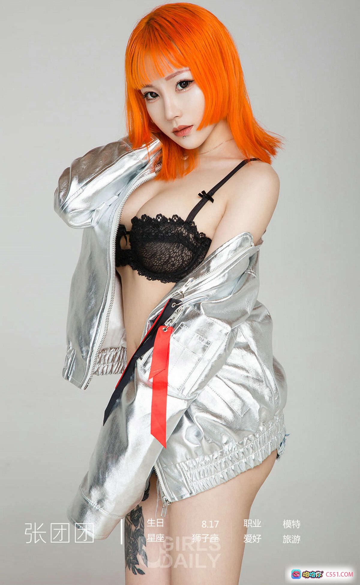 图片[10] - 橙发美女张团团性感灰白泳衣写真 | Ugirls尤果网爱尤物专辑No.1341高颜值私房美图 - 就要吻