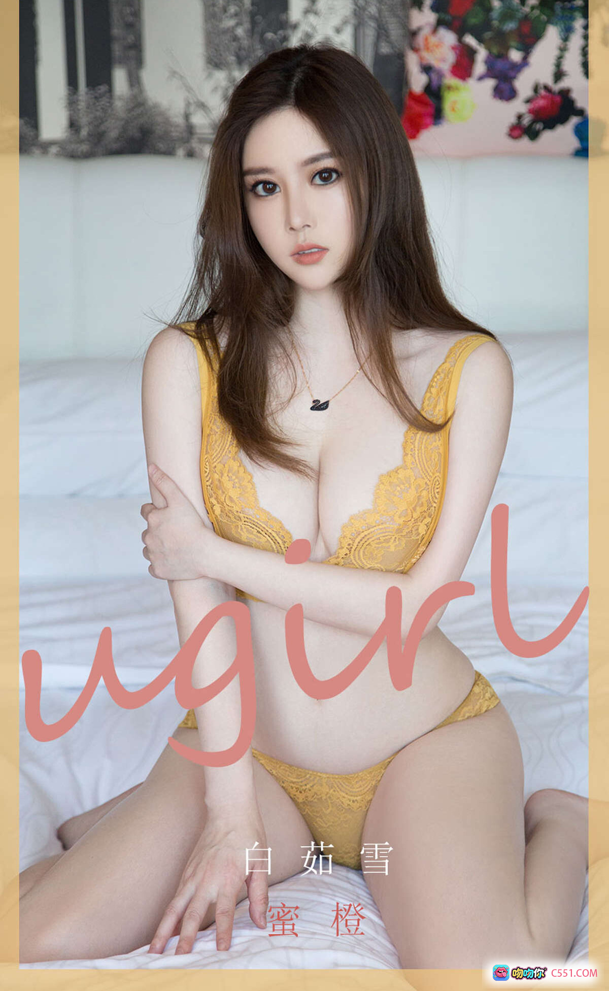 图片[8] - 白茹雪性感写真 | Ugirls尤果网爱尤物专辑No.1847 | 黄色蕾丝内衣床上私房照 | 2020.06.19高清35P - 就要吻