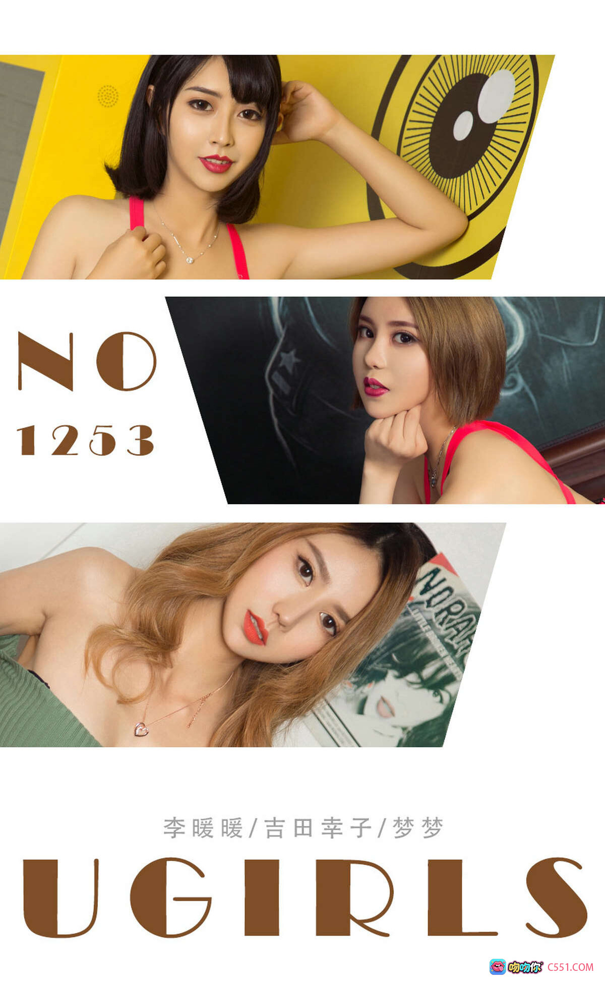 图片[8] - Ugirls尤果网爱尤物No.1253醒目三姐妹性感写真 白红比基尼黑发红唇沙发美拍 35P高清图集 - 就要吻