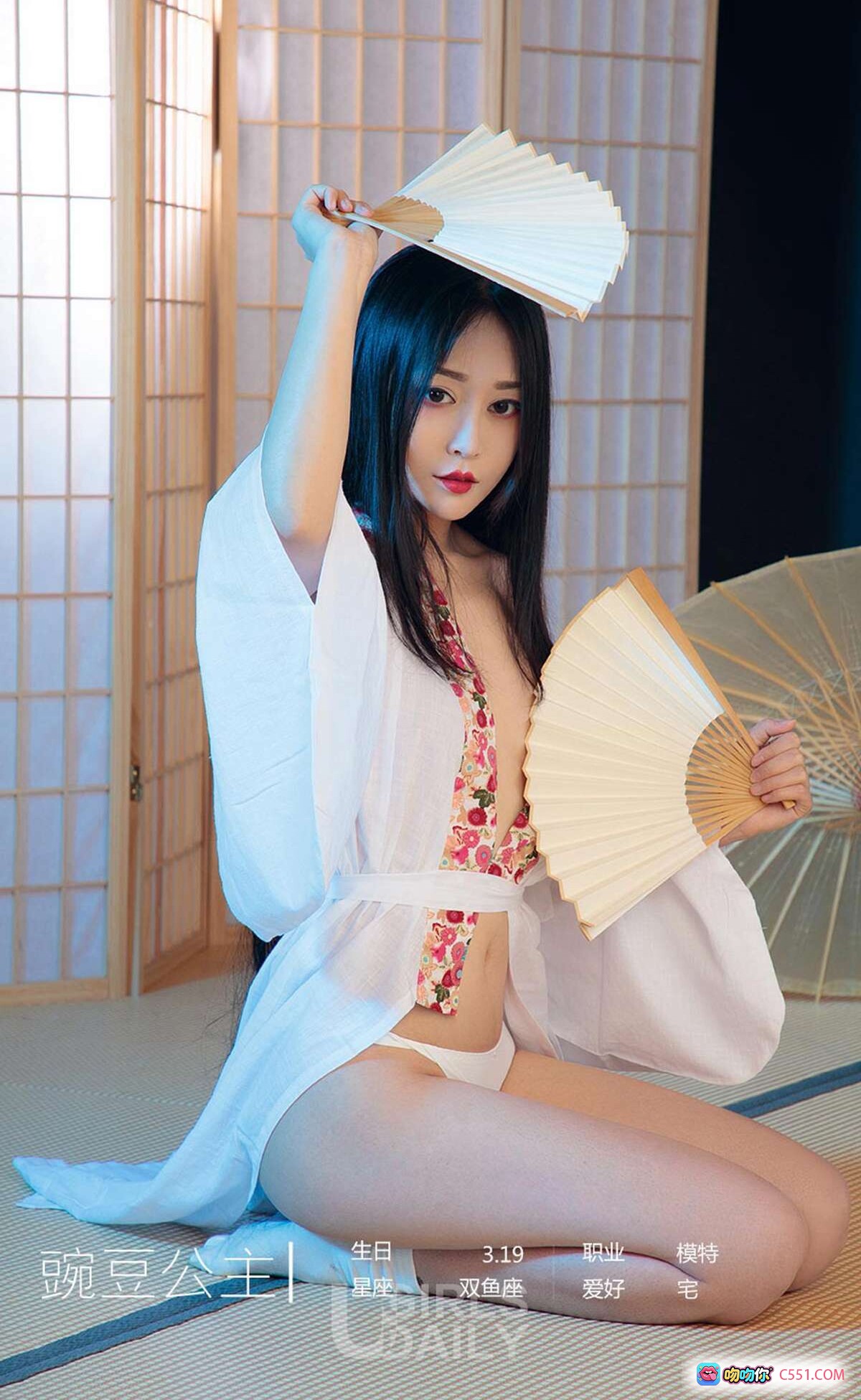 图片[10] - Ugirls尤果网爱尤物专辑No.1366豌豆公主写真·红衣和风美少女·花瓣散落榻榻米·日系唯美摄影·高清35P - 就要吻