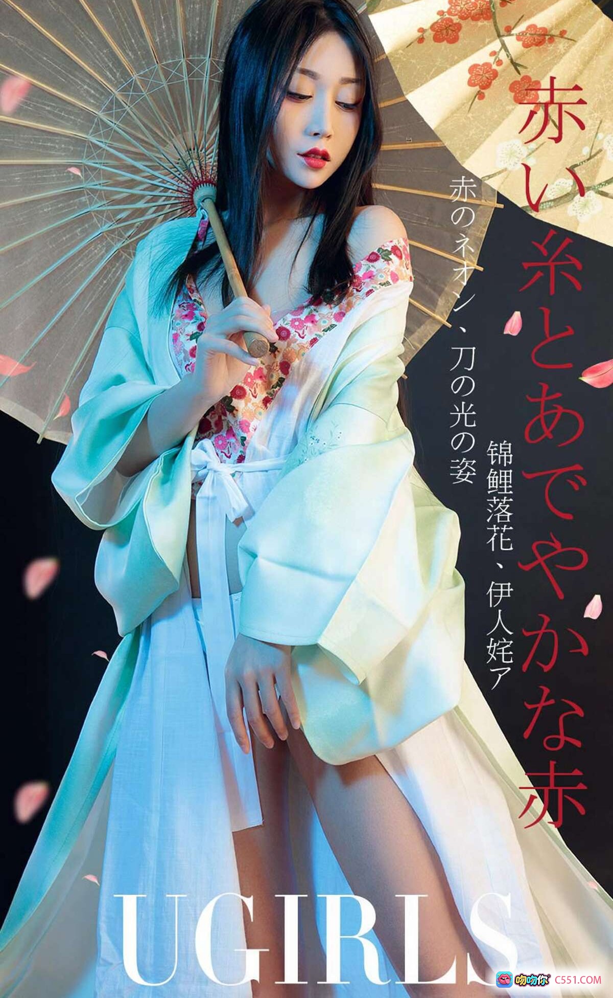 图片[8] - Ugirls尤果网爱尤物专辑No.1366豌豆公主写真·红衣和风美少女·花瓣散落榻榻米·日系唯美摄影·高清35P - 就要吻