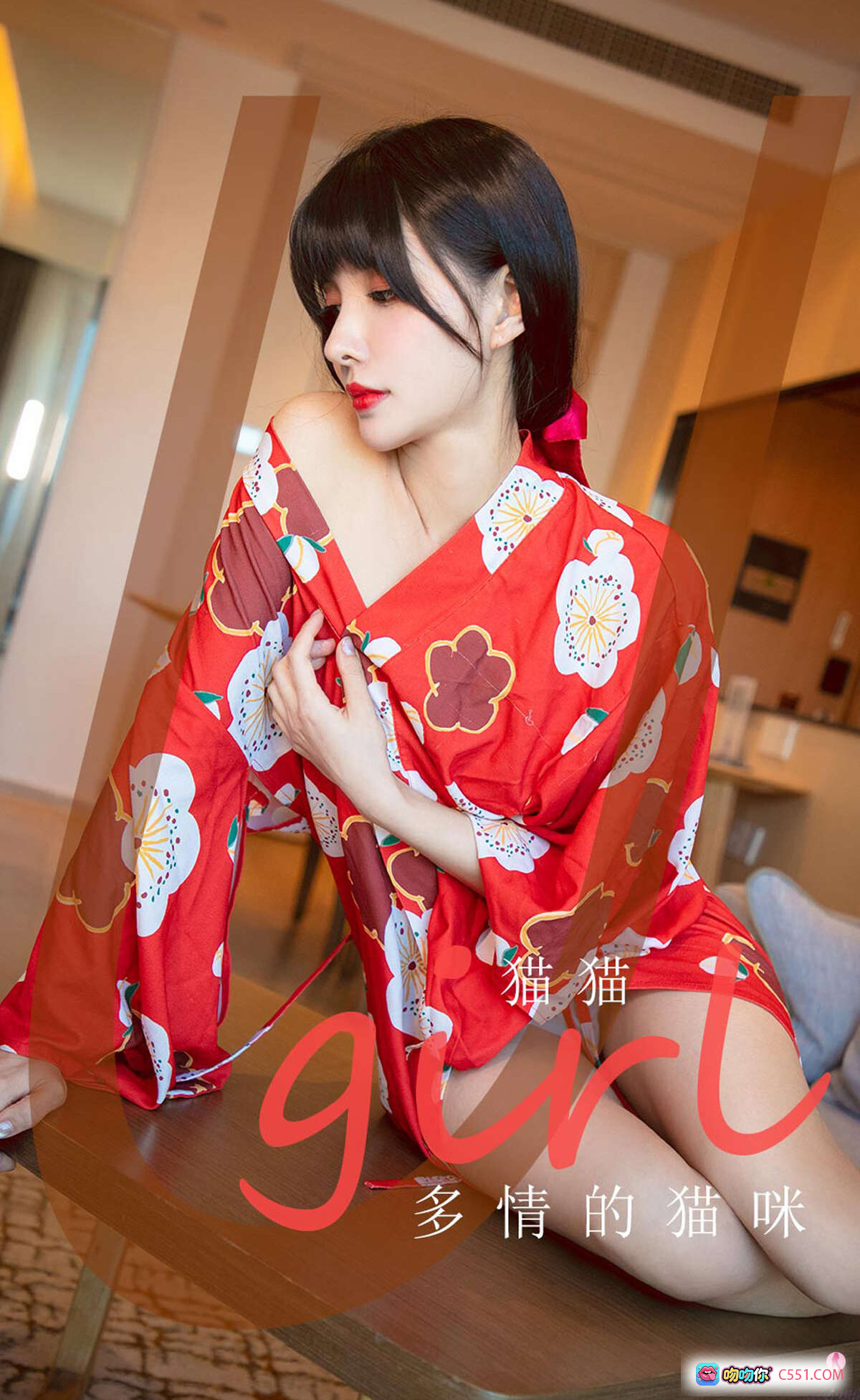 图片[8] - 红和服少女猫猫写真｜Ugirls尤果网爱尤物No.1976｜日式风情性感私房照 - 就要吻