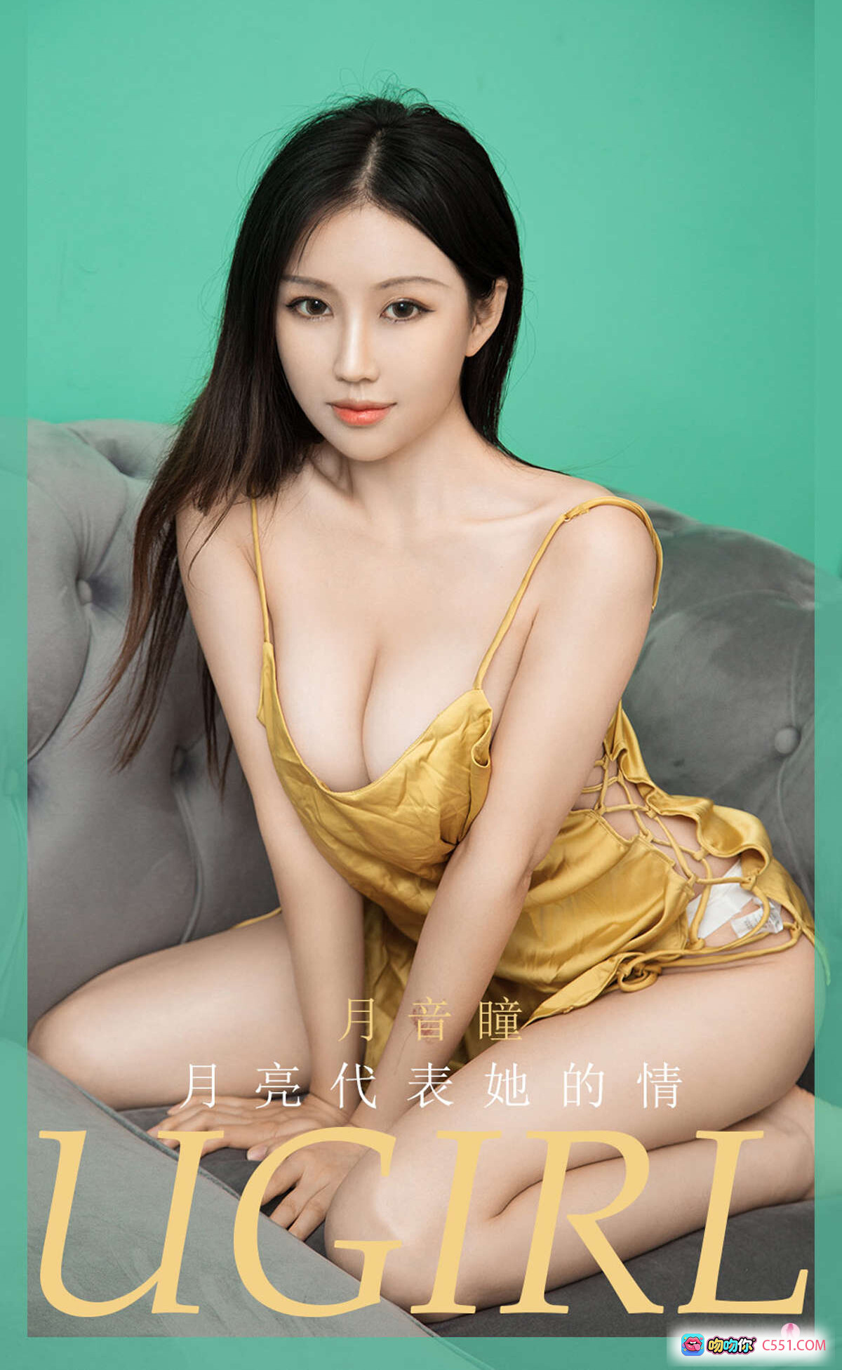图片[8] - 月音瞳性感内衣写真 | Ugirls尤果网爱尤物专辑No.1995 | 2021年1月6日高清美图35P - 就要吻