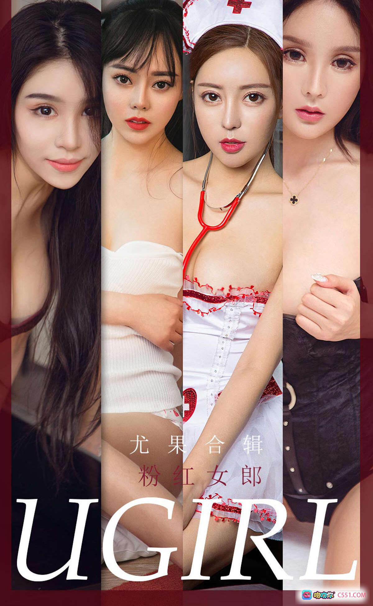 图片[8] - Ugirls尤果网爱尤物No.1851粉红女郎金色镂空吊带裙性感写真30P高清图集 - 就要吻