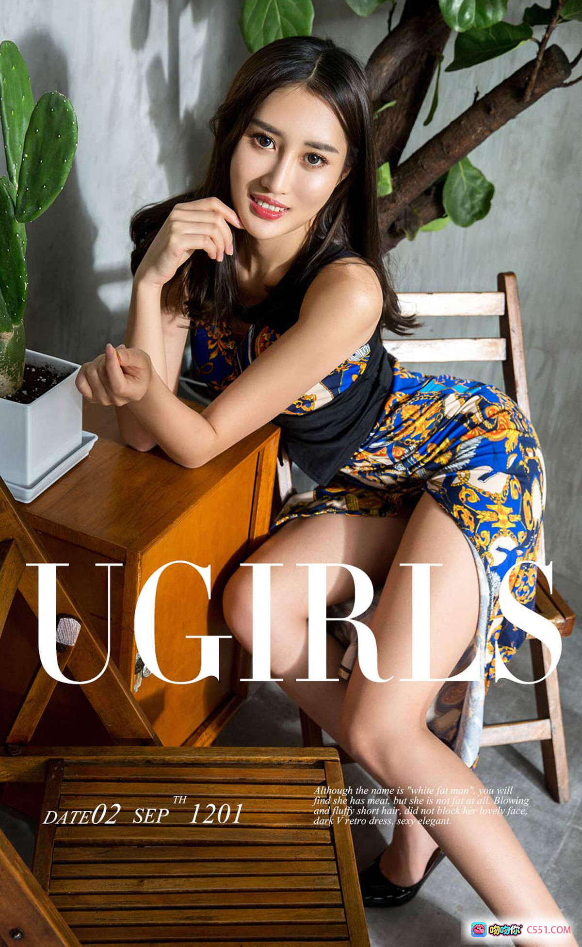 图片[8] - 周漠性感写真 | Ugirls尤果网爱尤物专辑No.1201 | 灰色破洞背心+牛仔短裤居家风美腿诱惑 - 就要吻