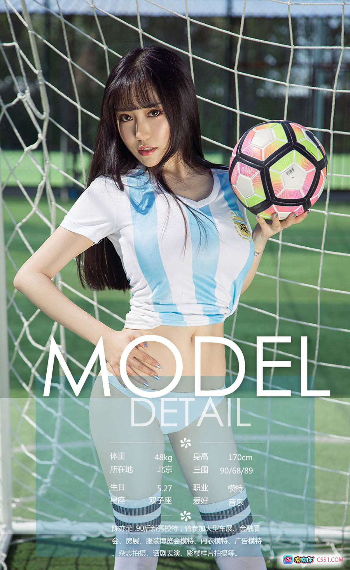 图片[10] - 足球宝贝性感写真 | 蓝白运动上衣+黑色比基尼 | 绿茵场足球门背景 | 尤果网Ugirls高清美图 - 就要吻
